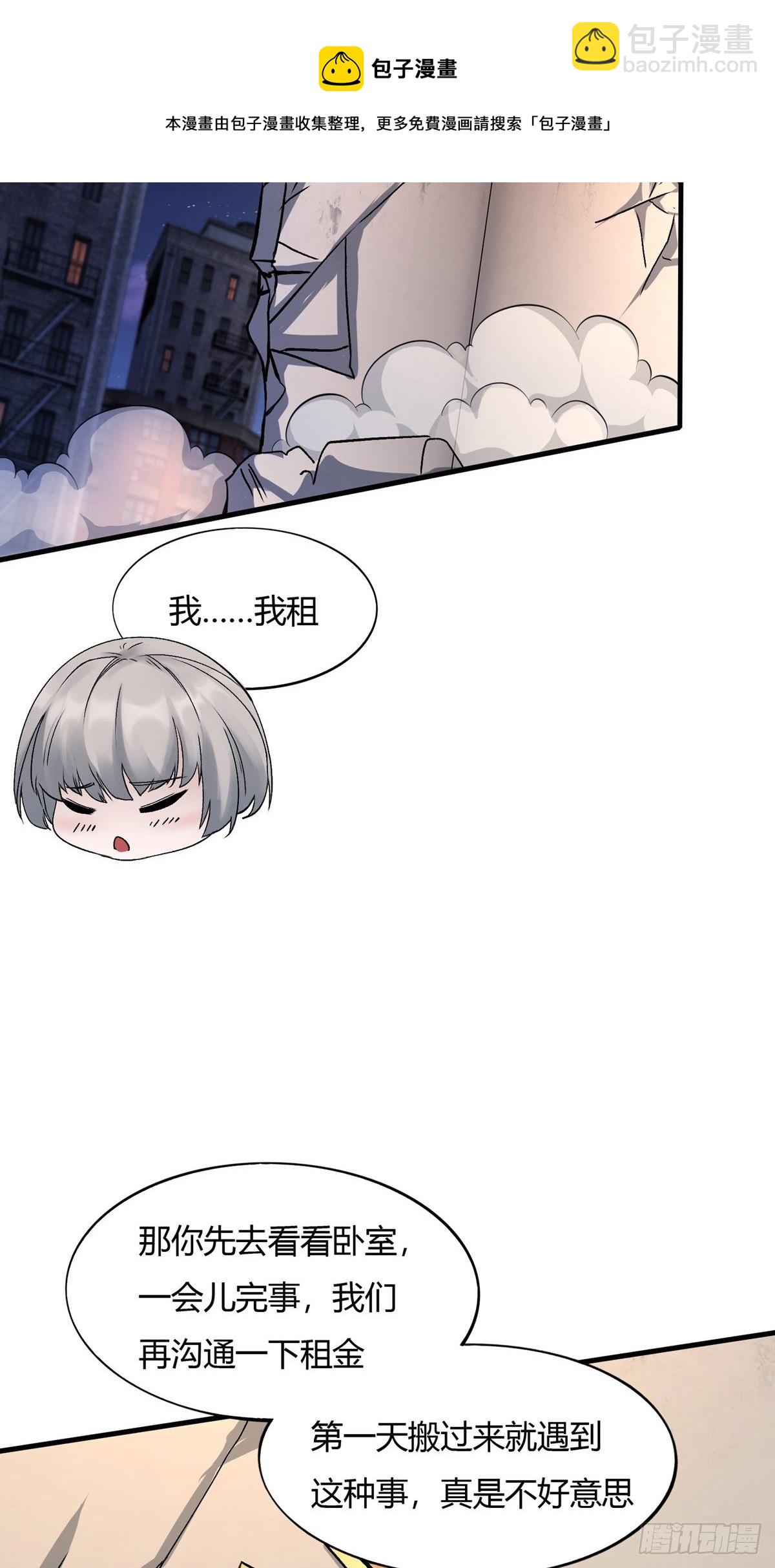 第6话(1/2)-第8话