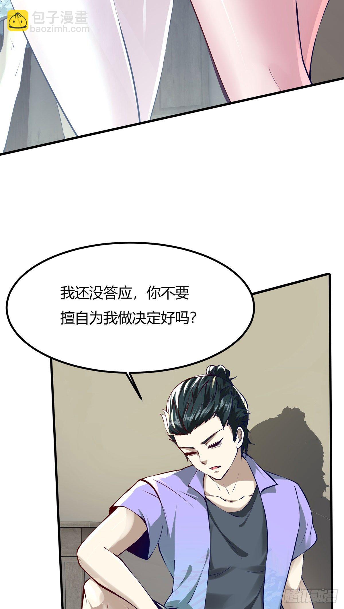 第6话(1/2)-第8话