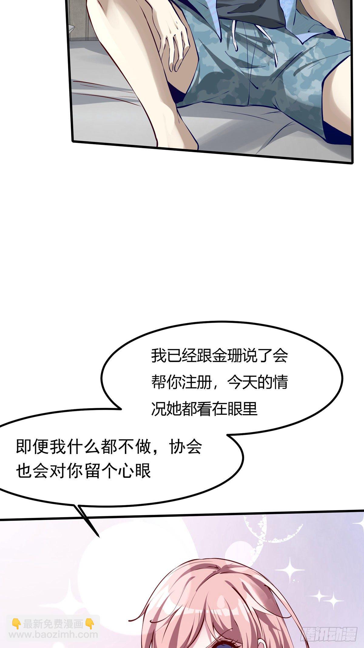 第6话(1/2)-第8话