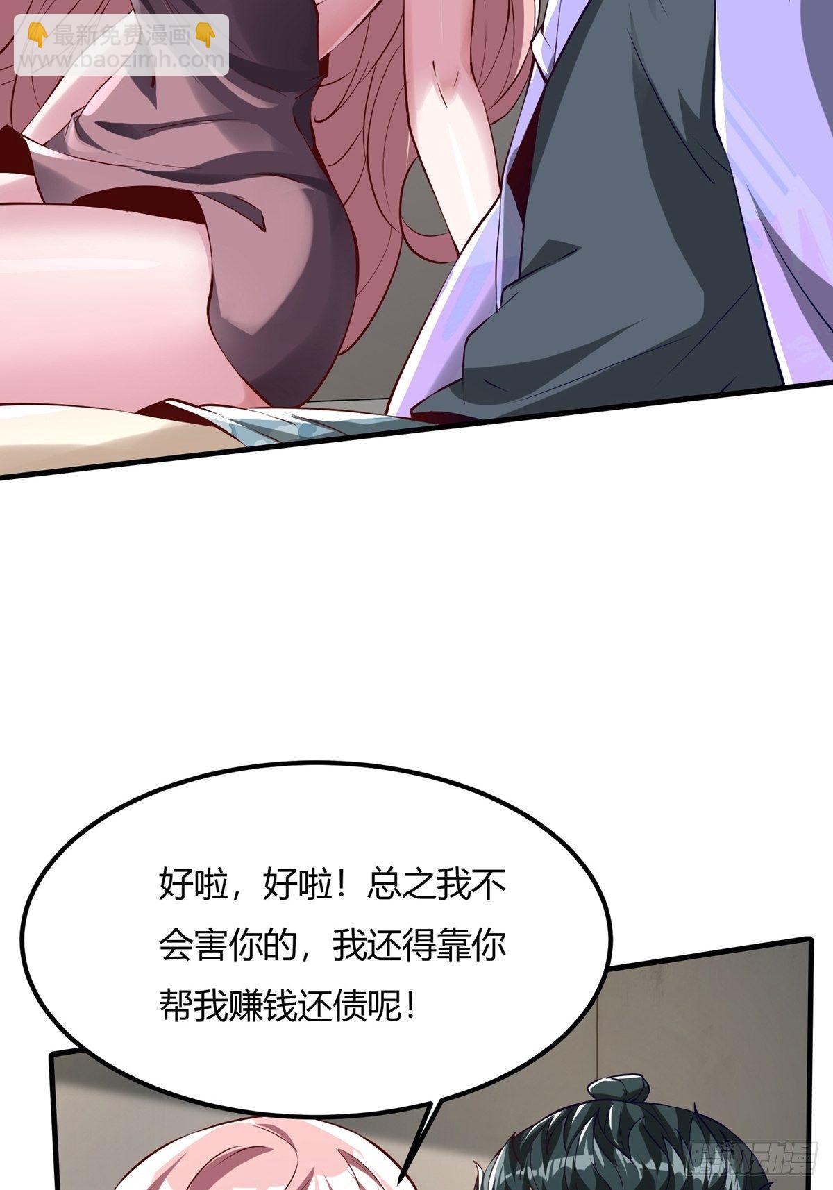 第6话(1/2)-第8话