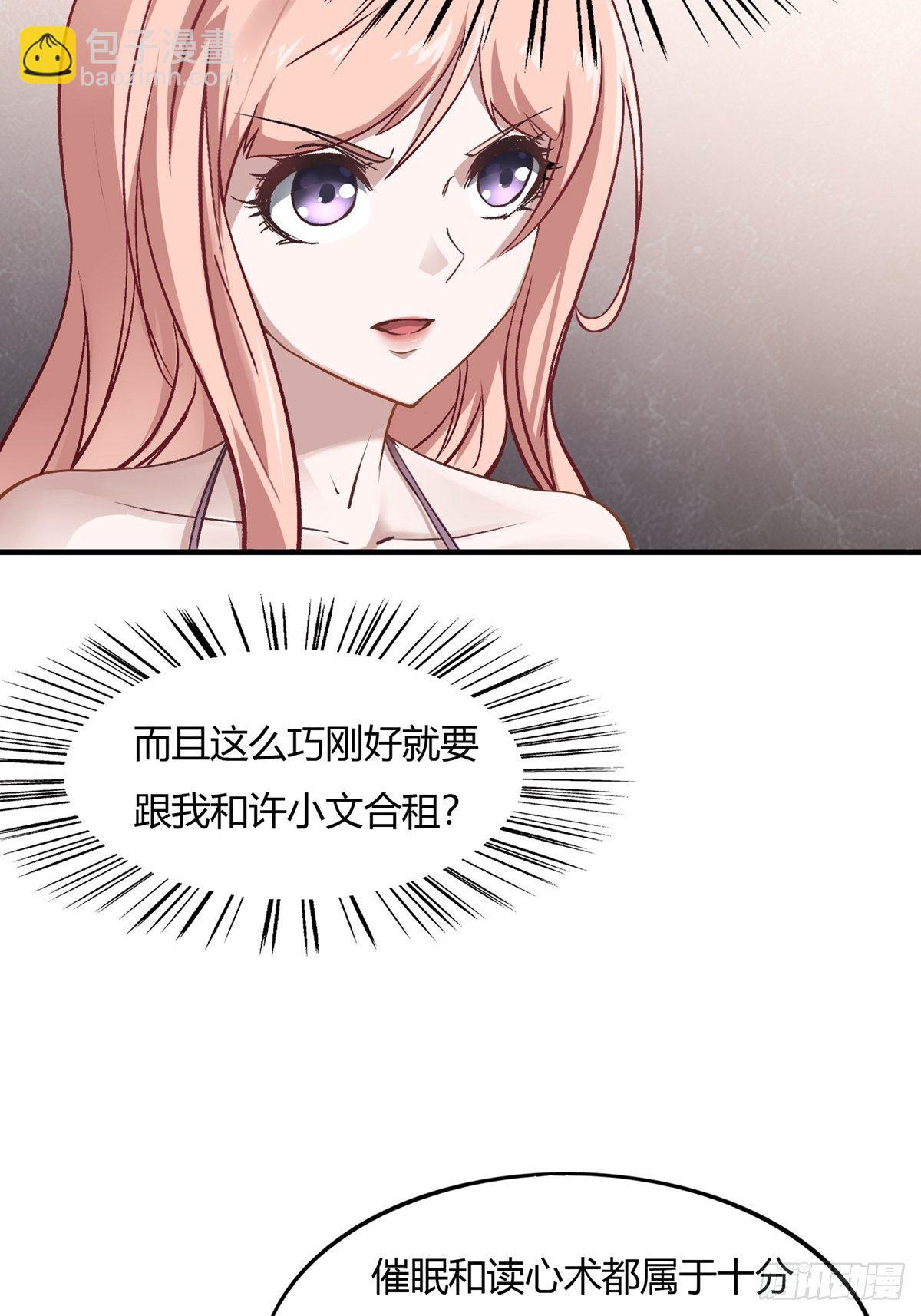 第6话(1/2)-第8话