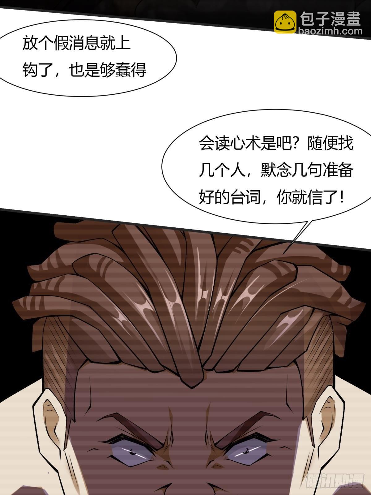 第69话(1/2)-第72话