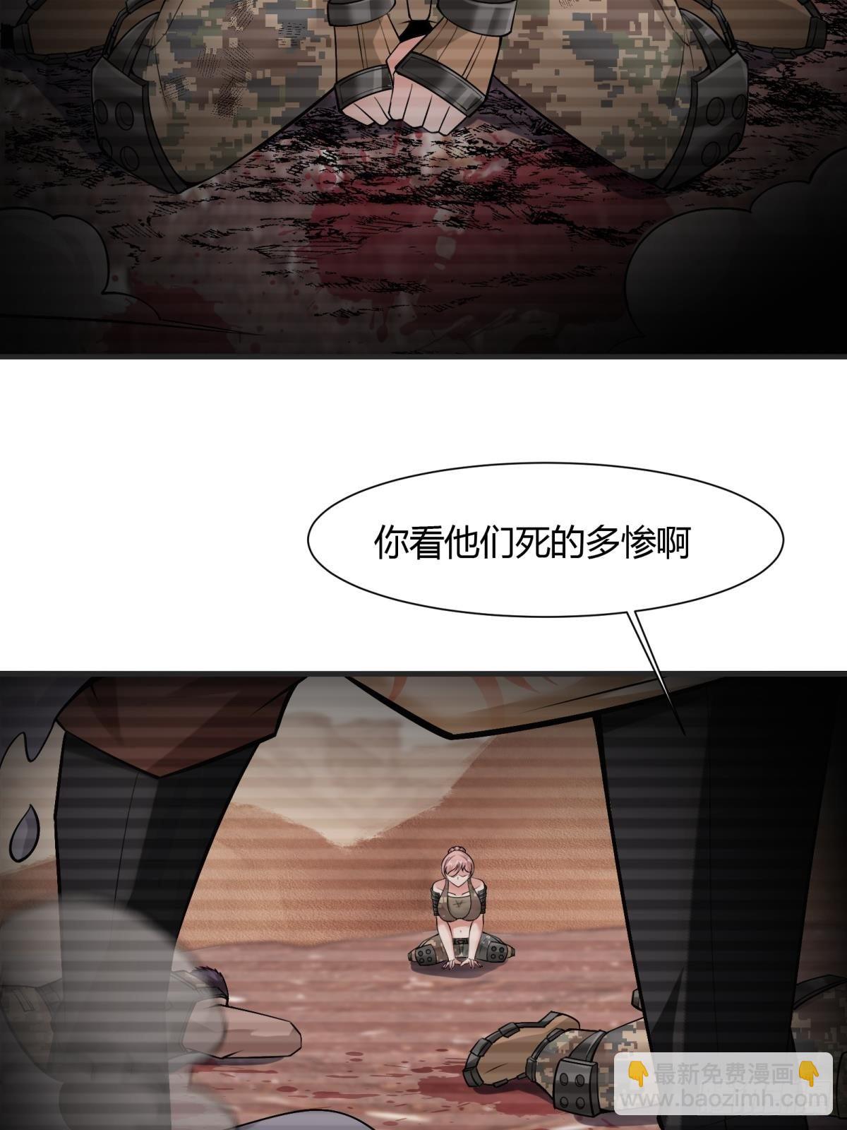 第69话(1/2)-第72话