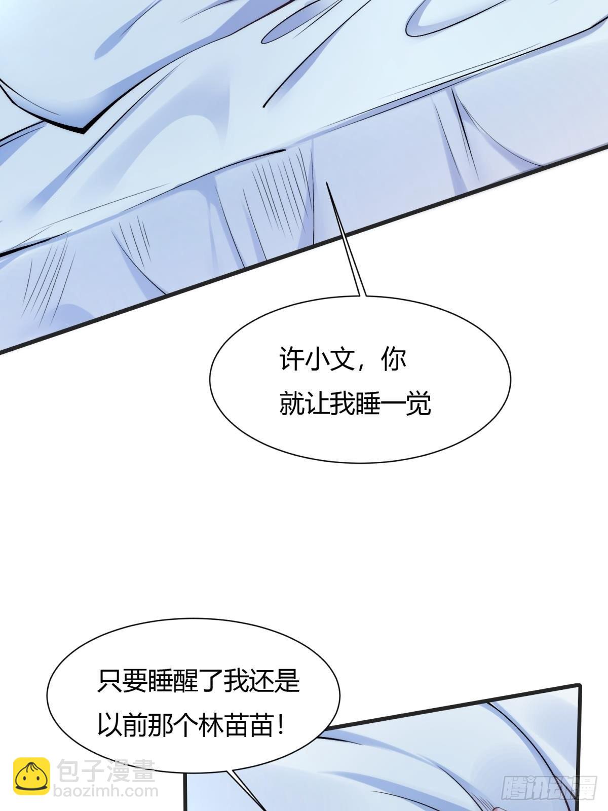 第69话(1/2)-第72话