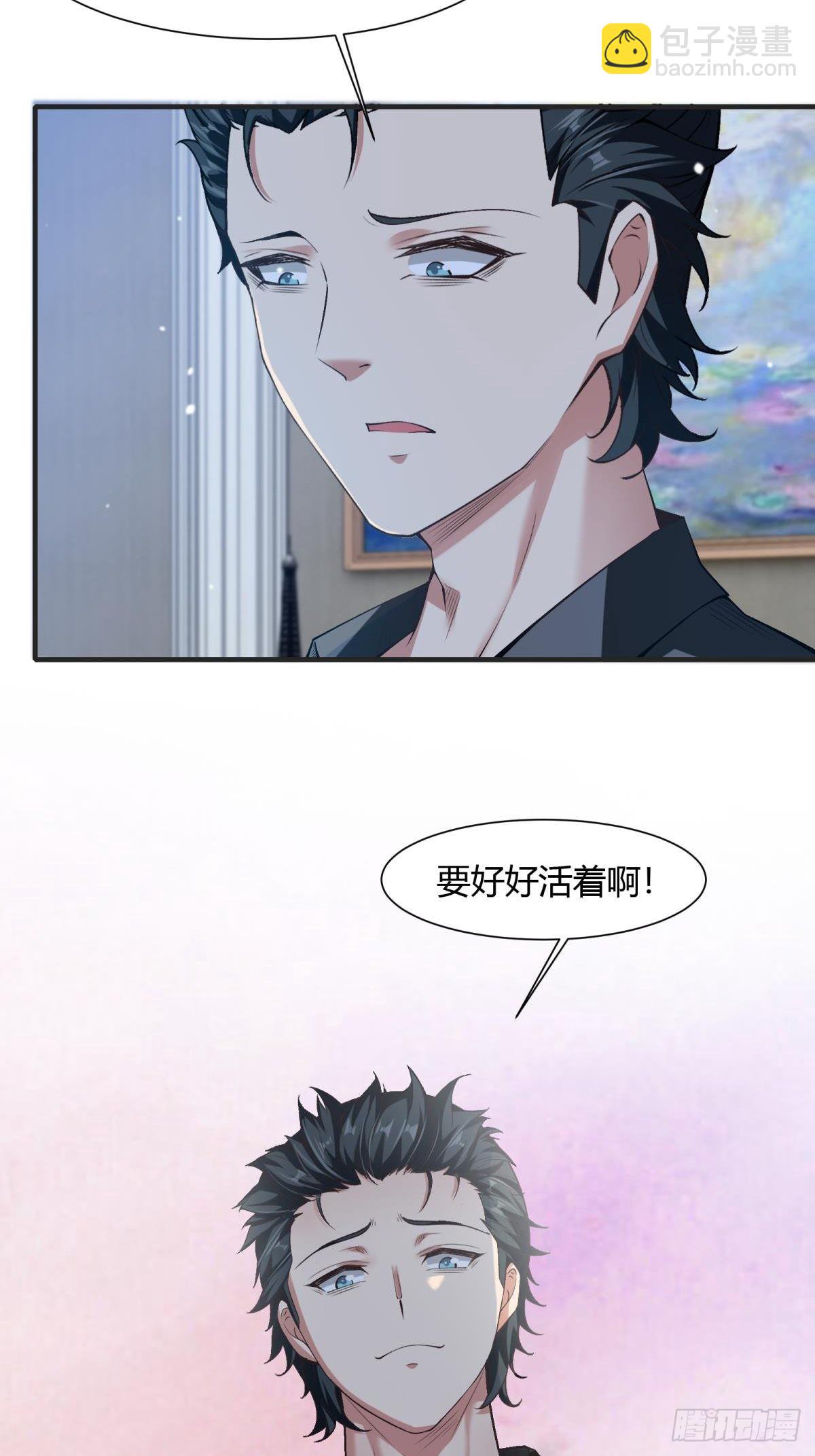 第69话(1/2)-第72话