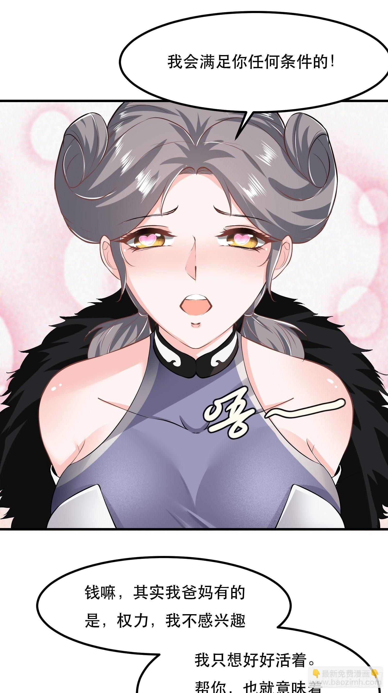 第71话-第74话
