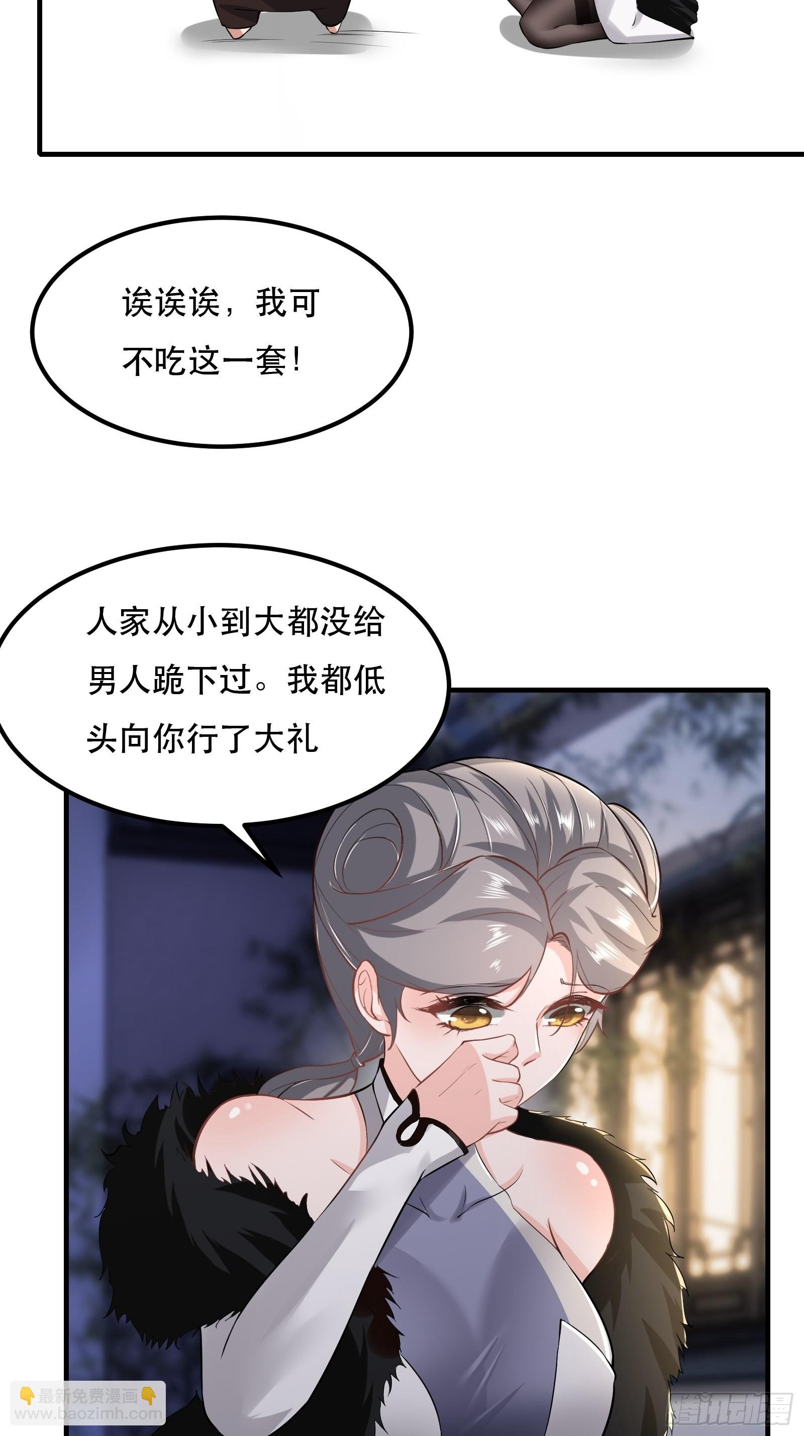 第71话-第74话