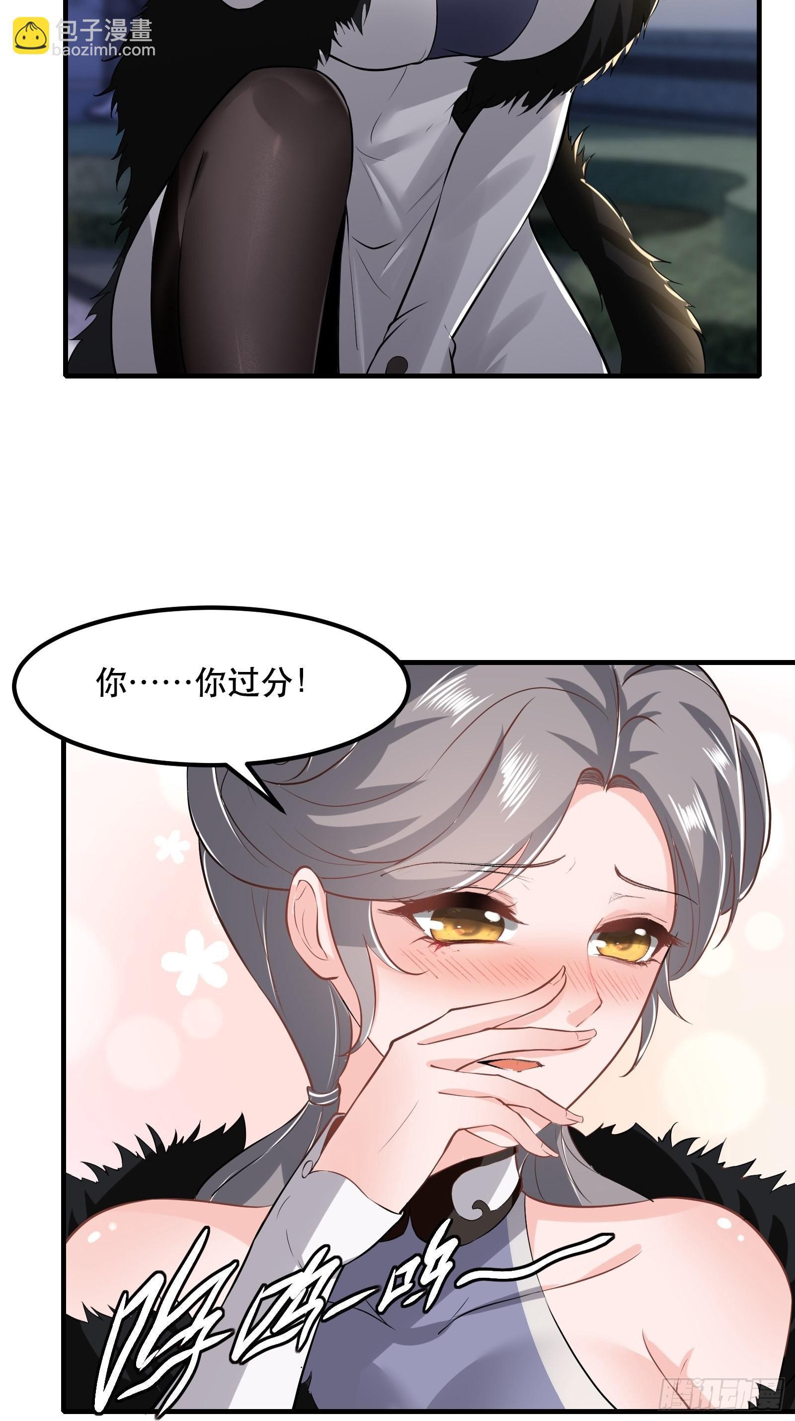 第71话-第74话