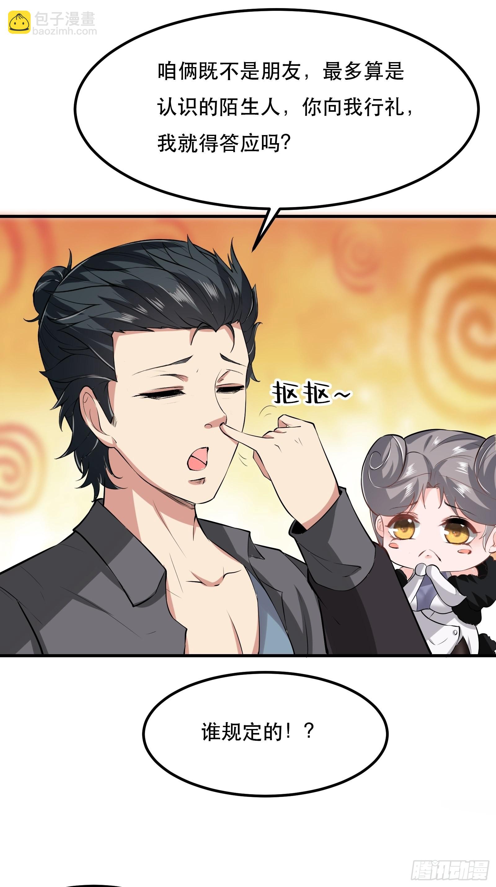 第71话-第74话