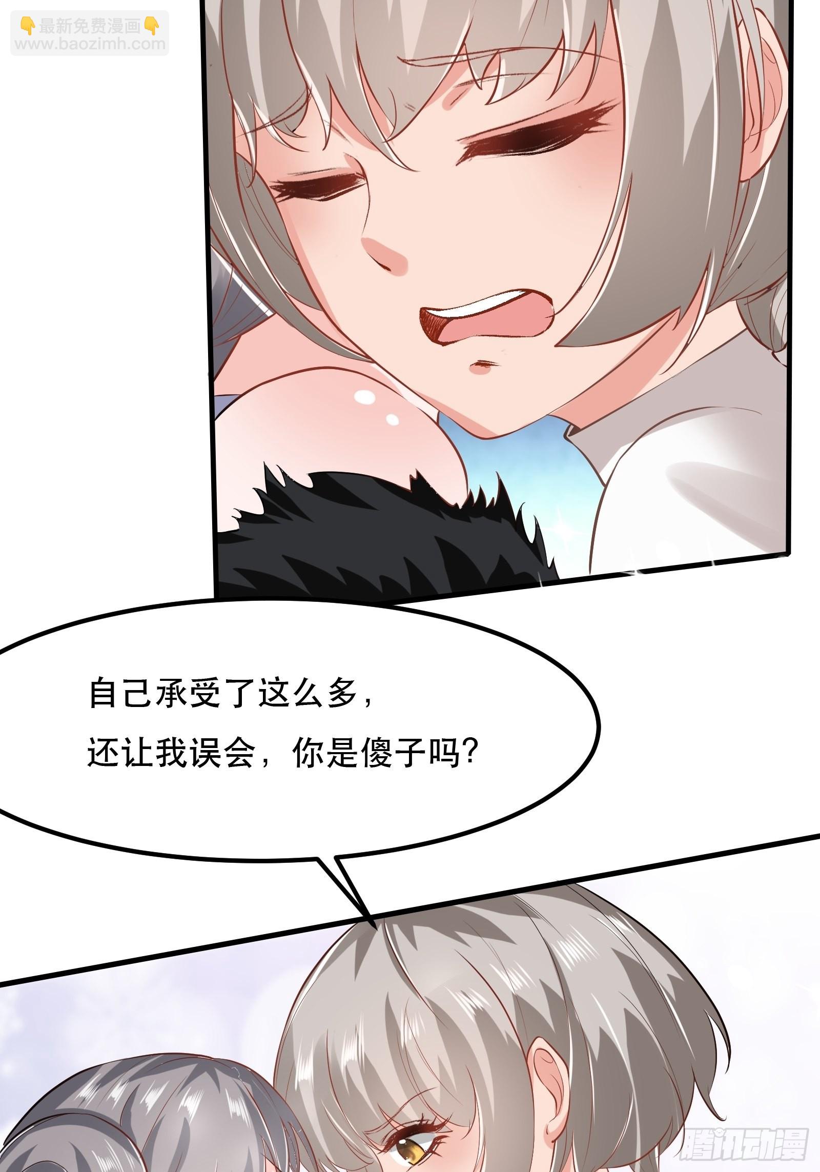 第71话-第74话