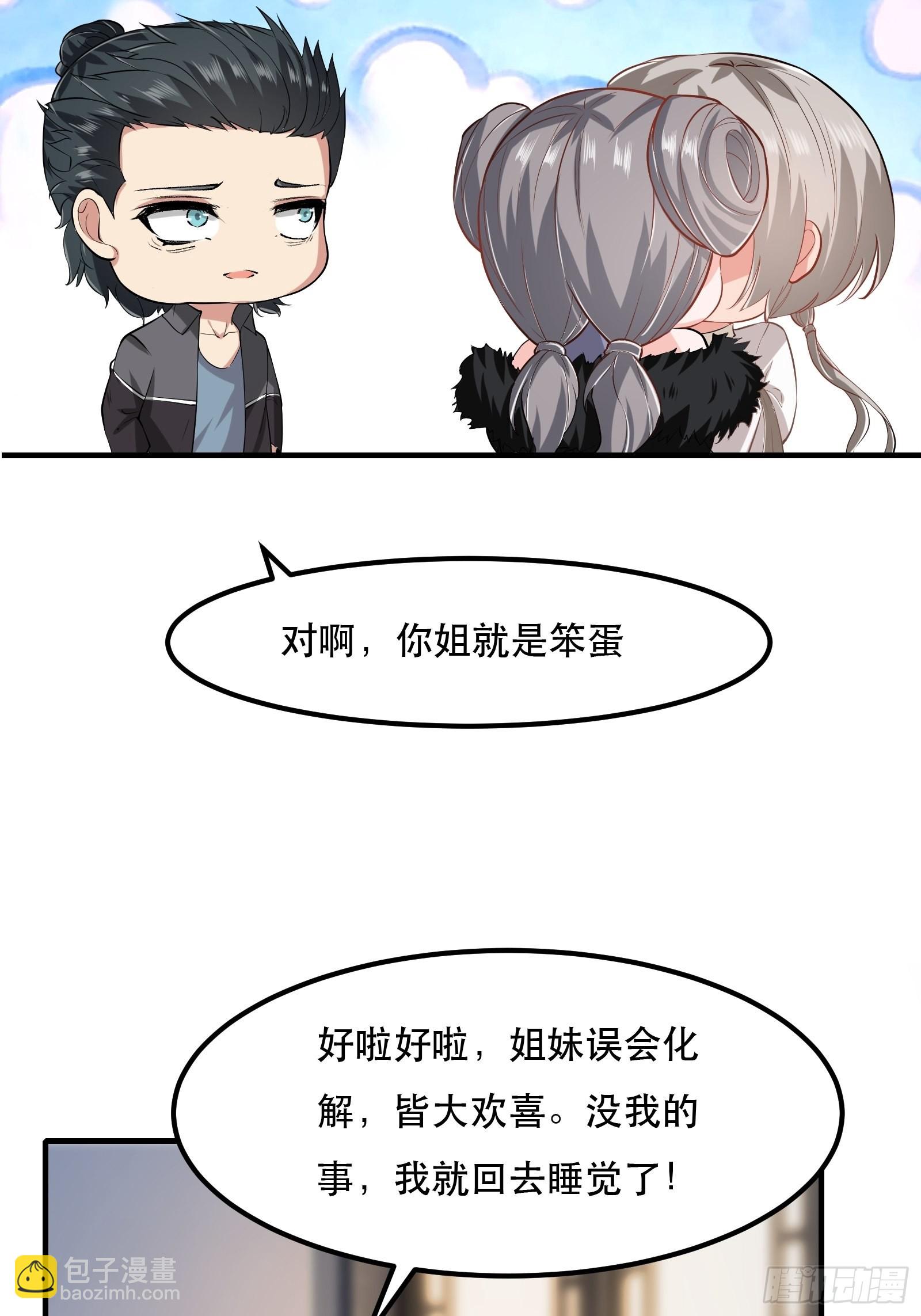 第71话-第74话
