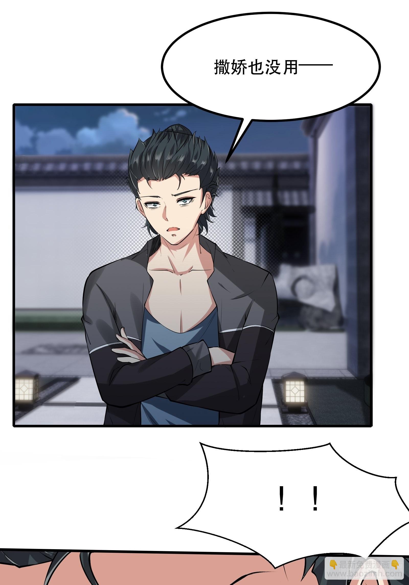 第71话-第74话