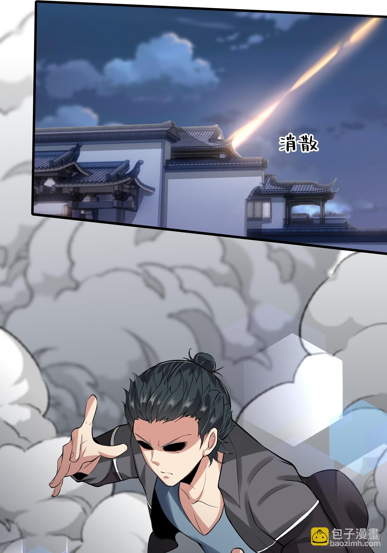 第71话-第74话
