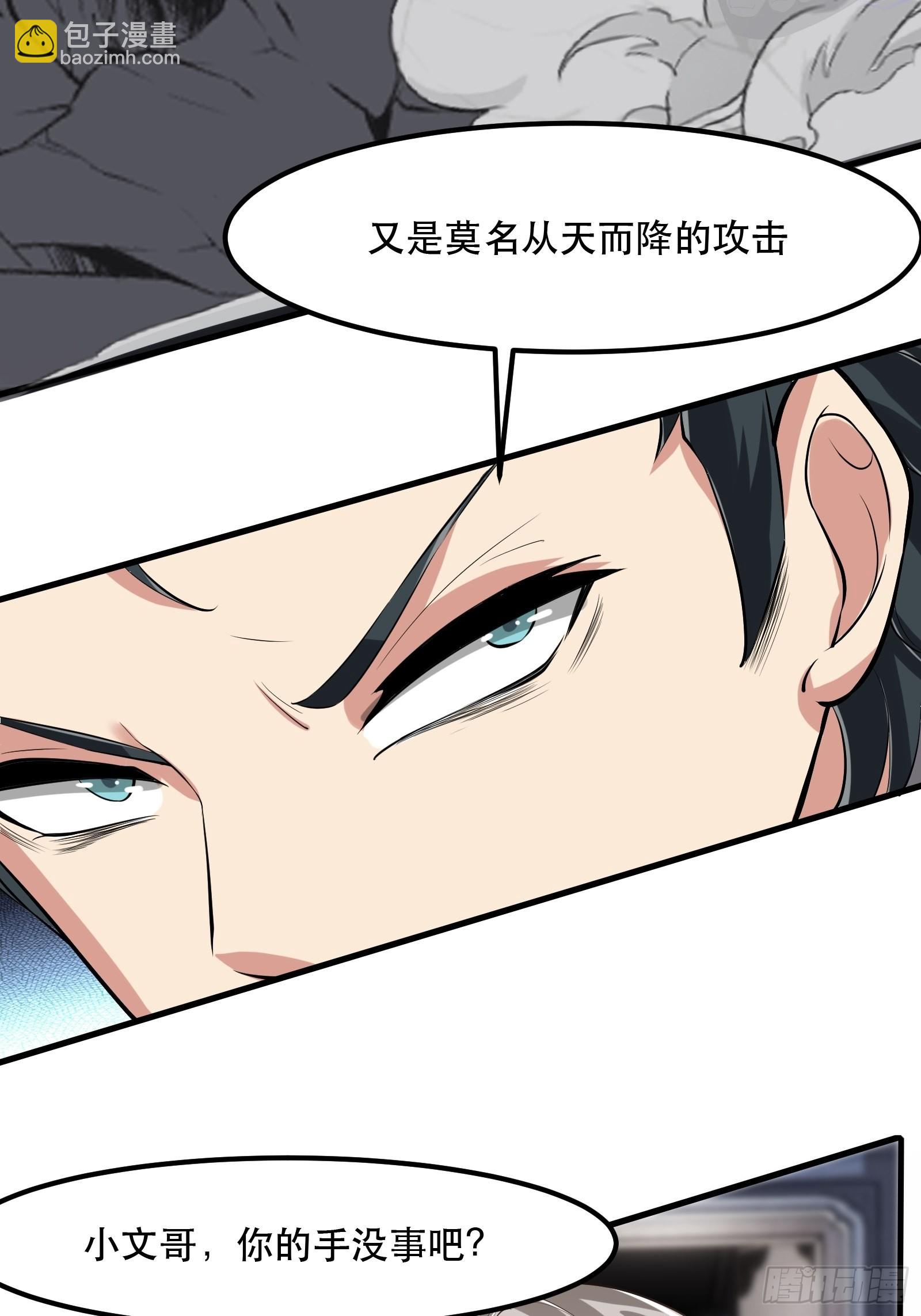 第71话-第74话