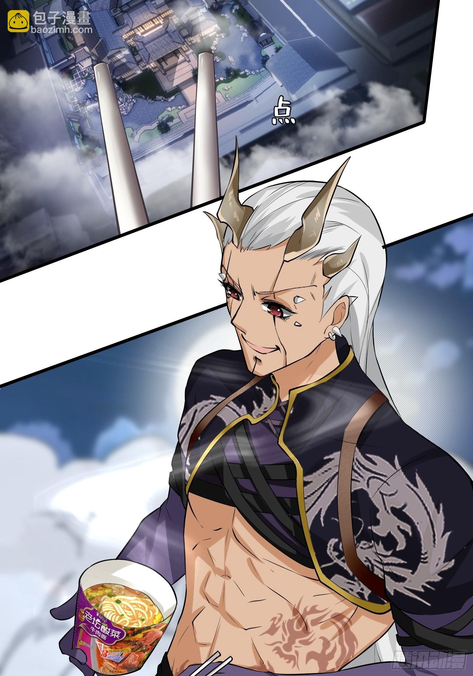 第71话-第74话