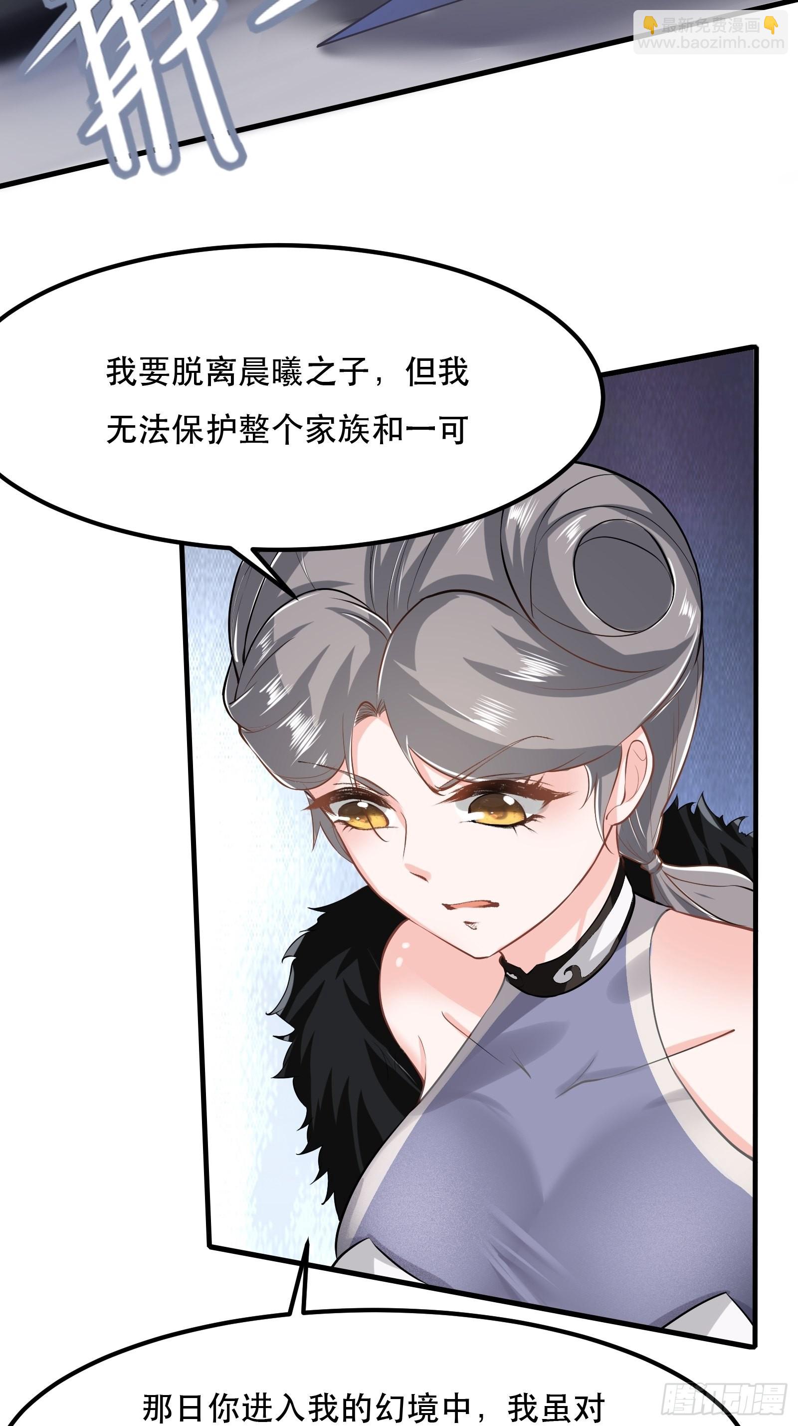 第71话-第74话