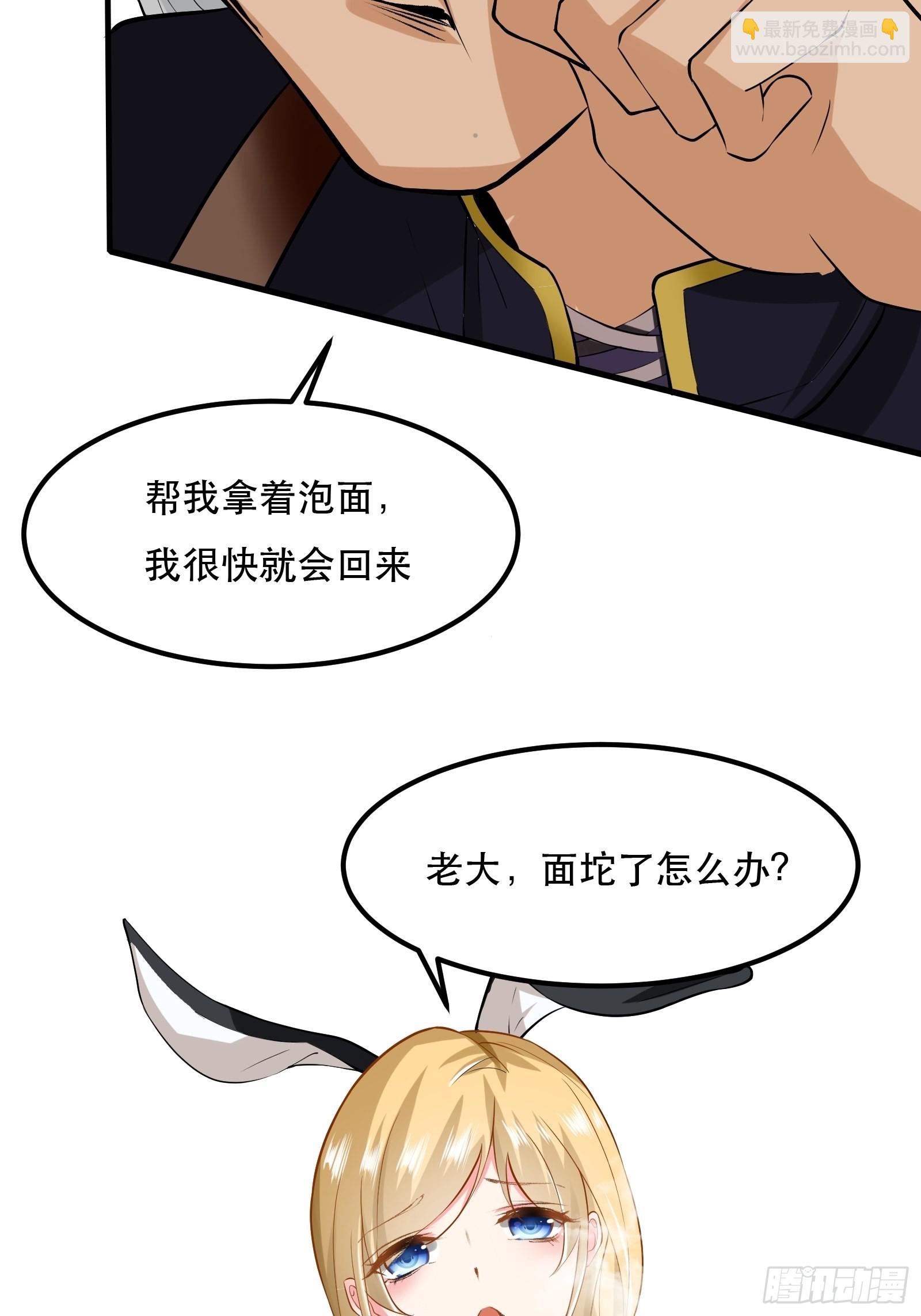 第71话-第74话