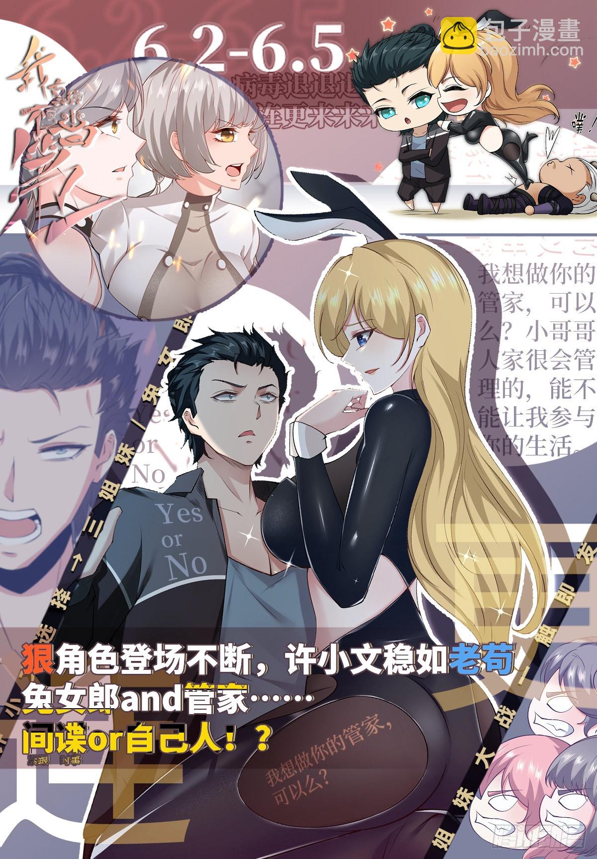 第71话-第74话