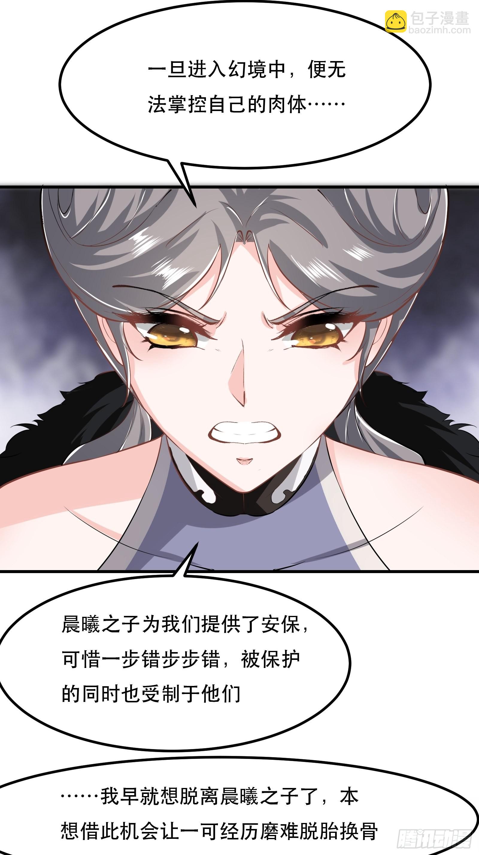 第71话-第74话