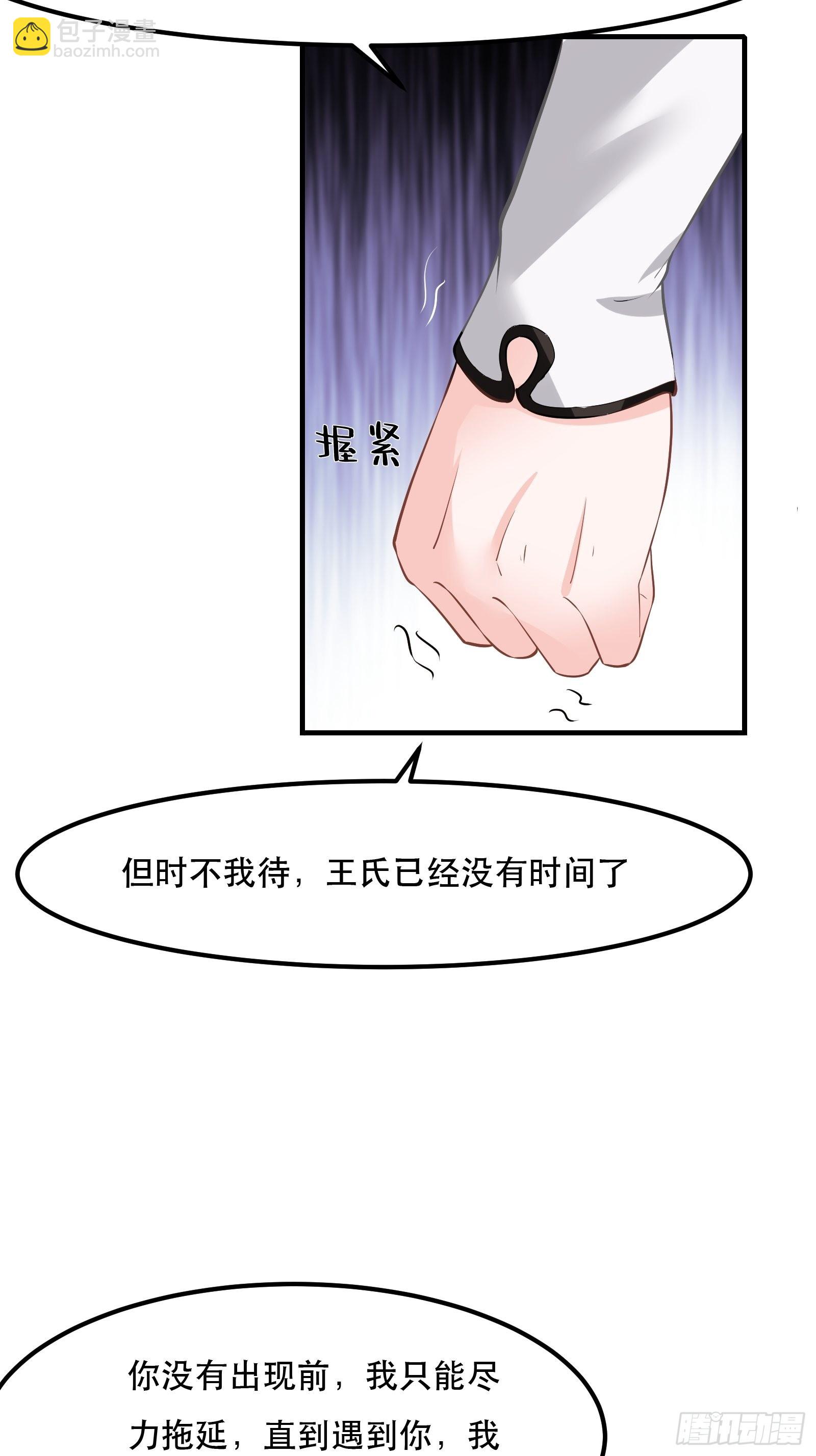 第71话-第74话