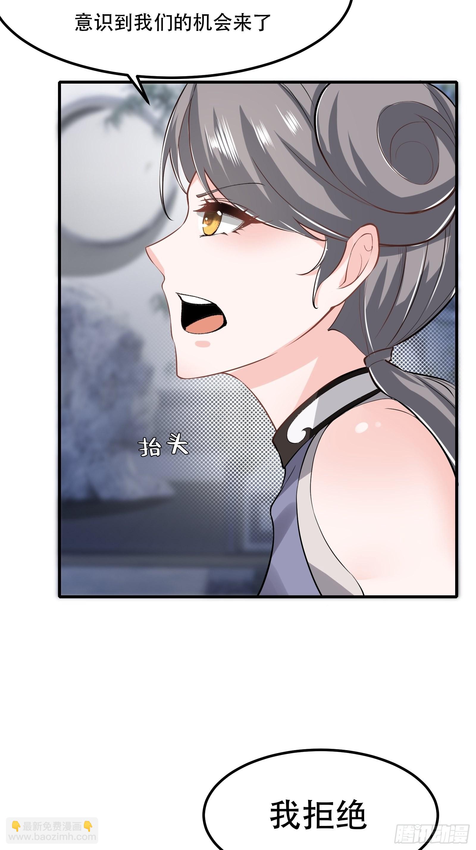 第71话-第74话