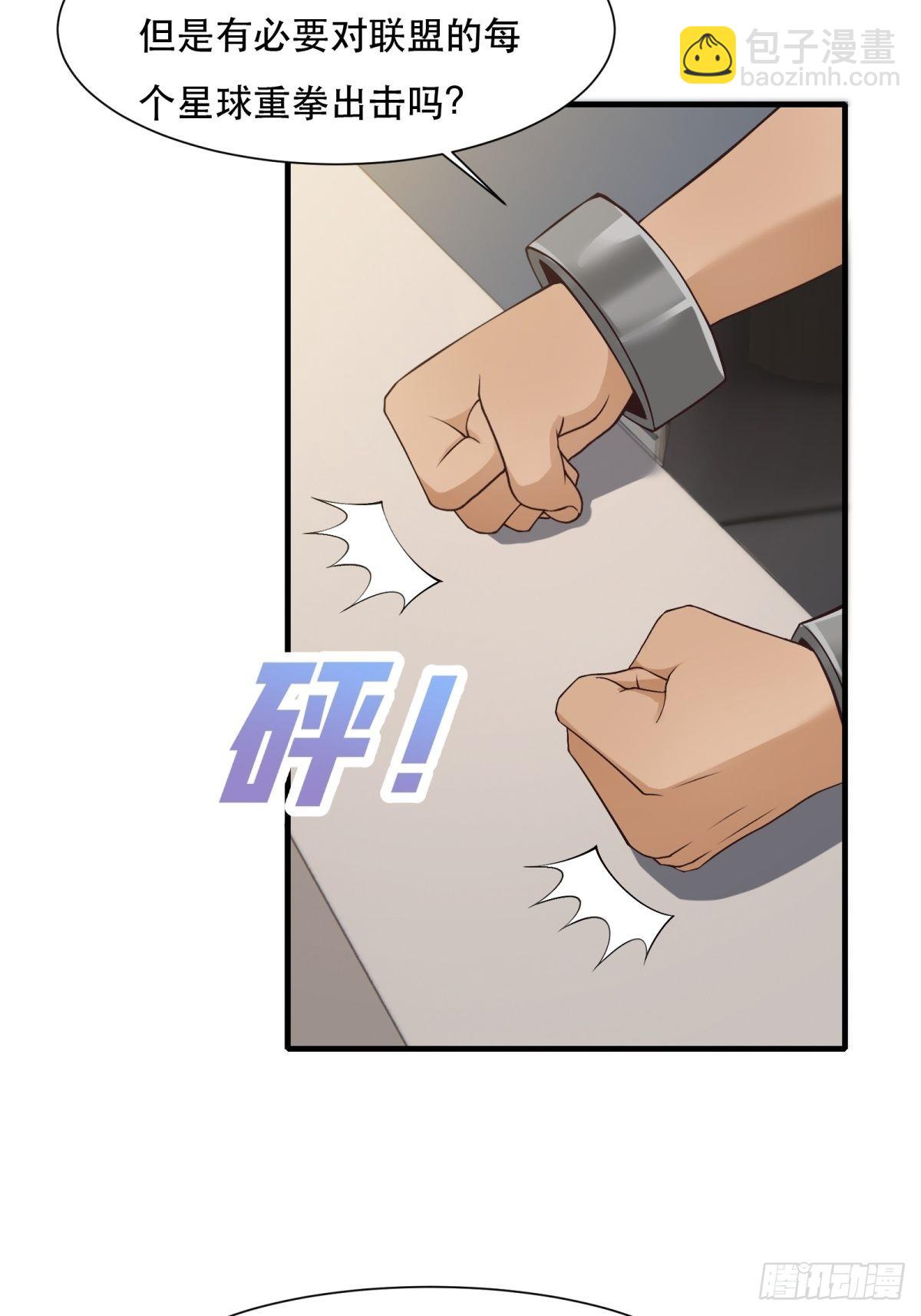 第73话(1/2)-第76话