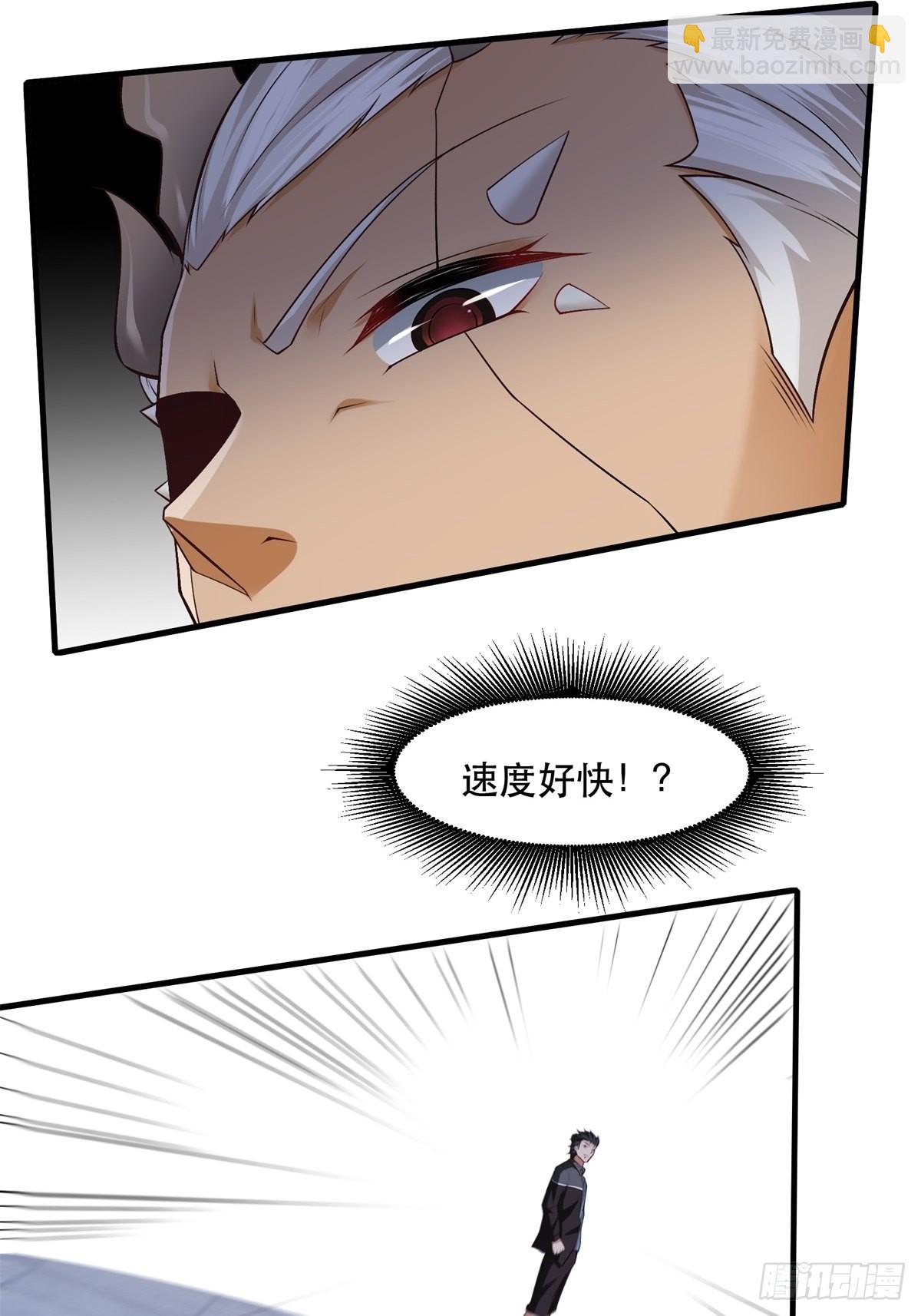 第73话(1/2)-第76话