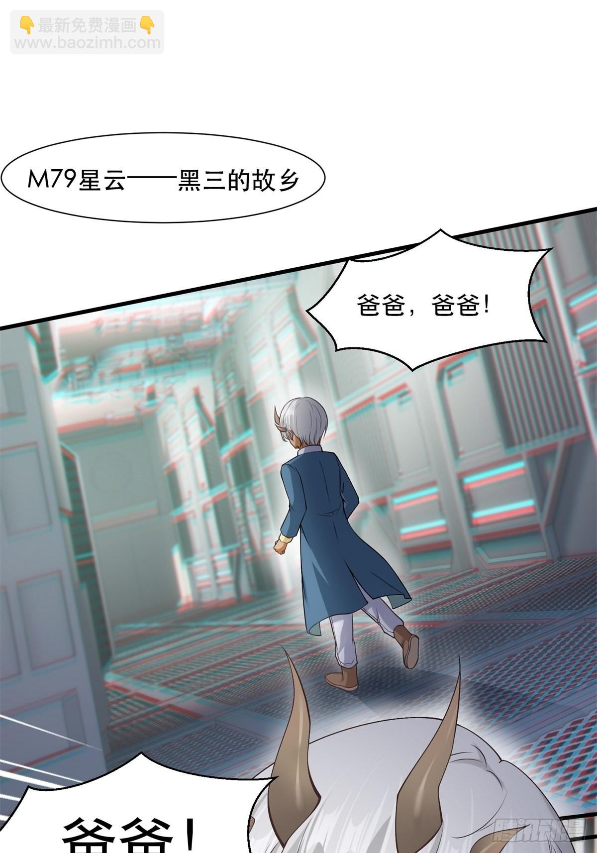 第73话(1/2)-第76话