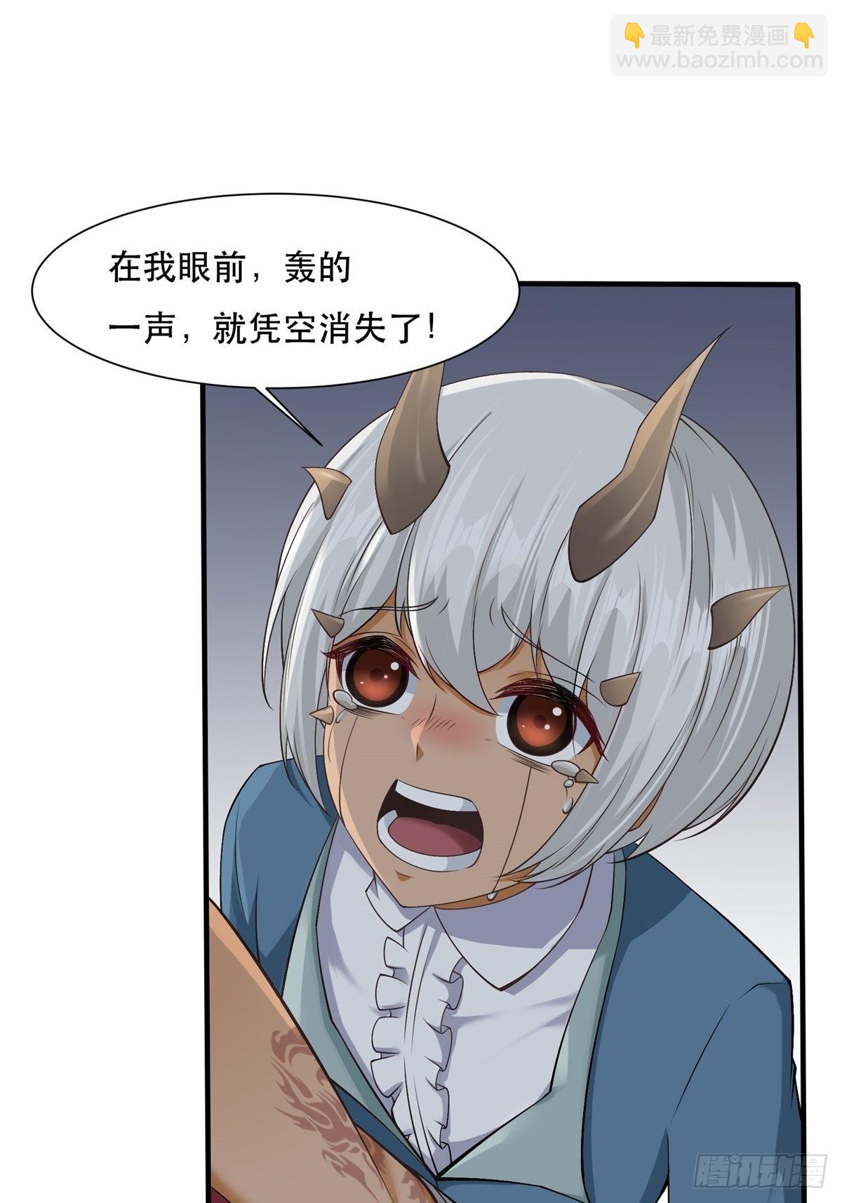 第73话(1/2)-第76话