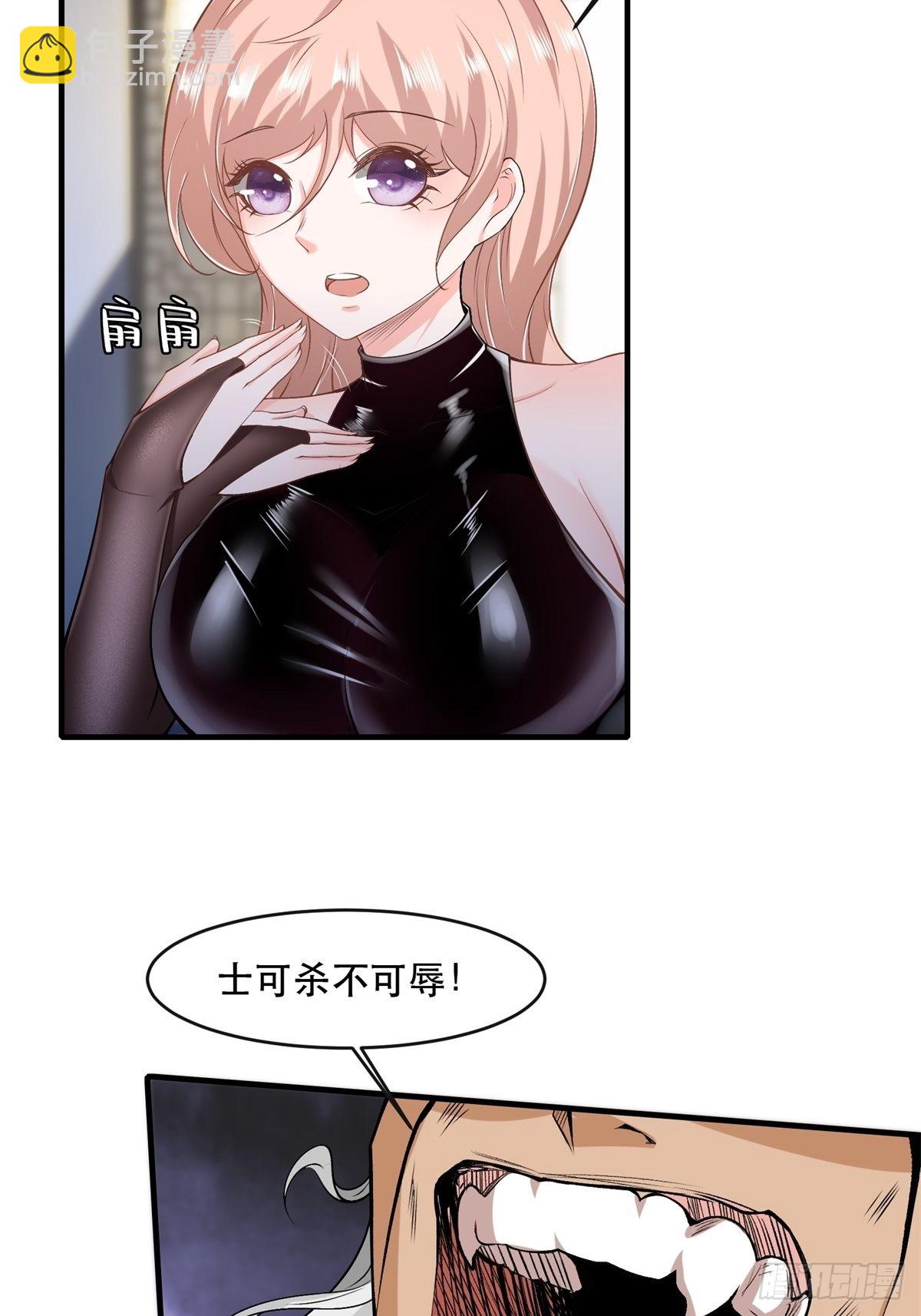 第75话(1/2)-第78话