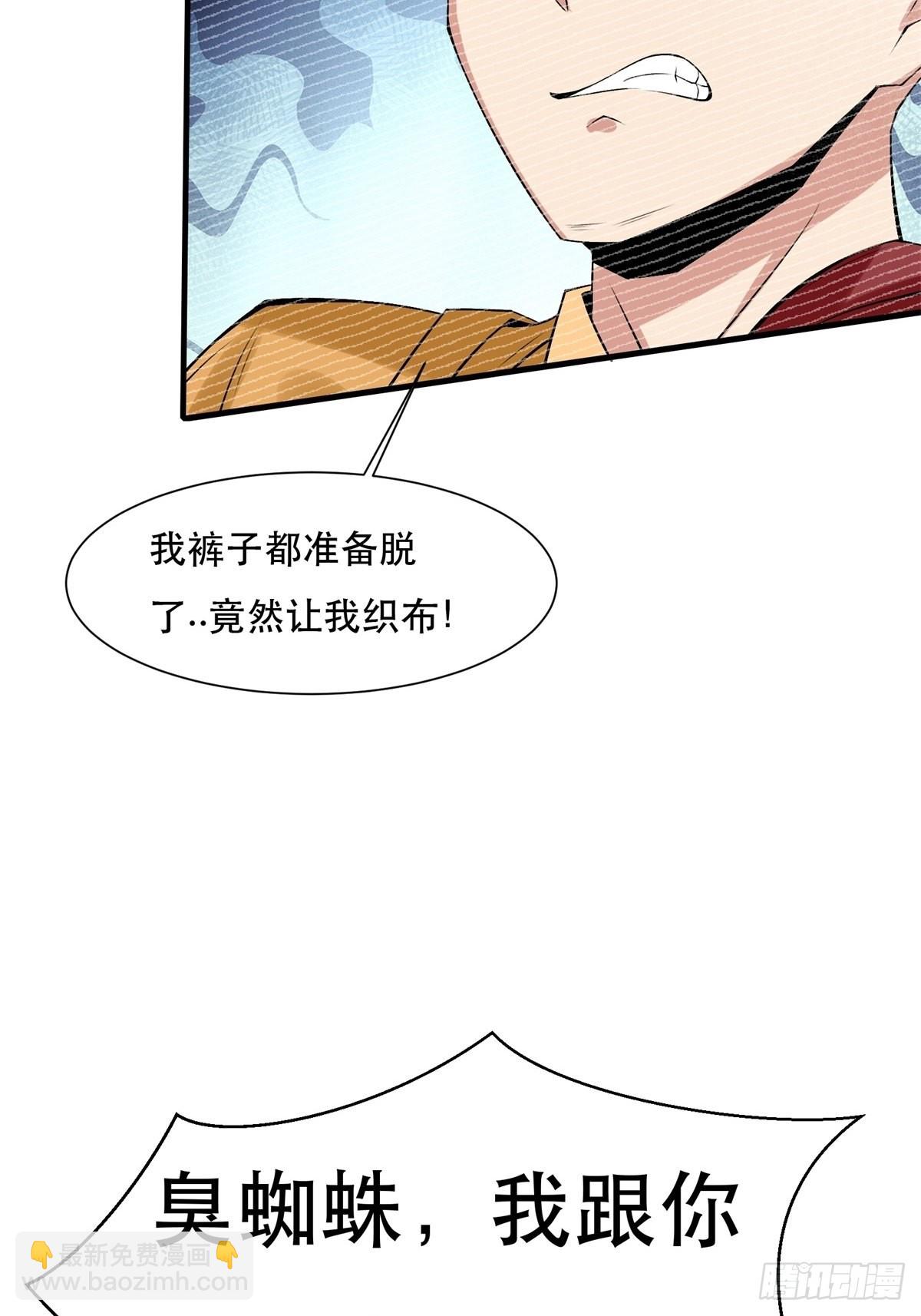 第75话(1/2)-第78话