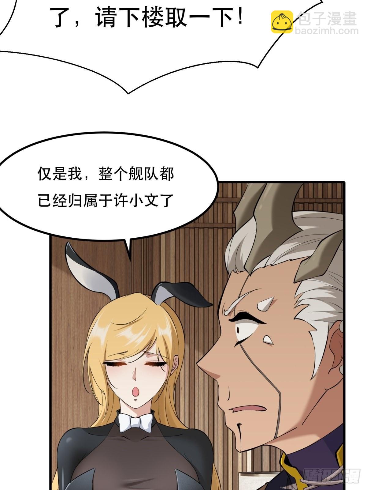 第77话-第80话