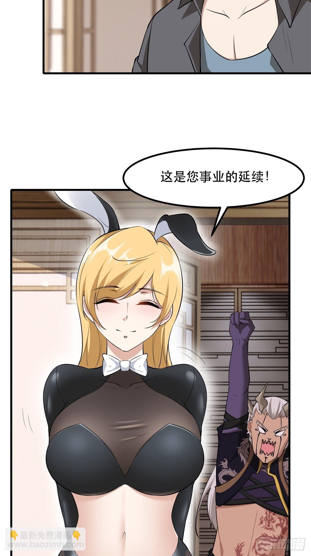 第77话-第80话