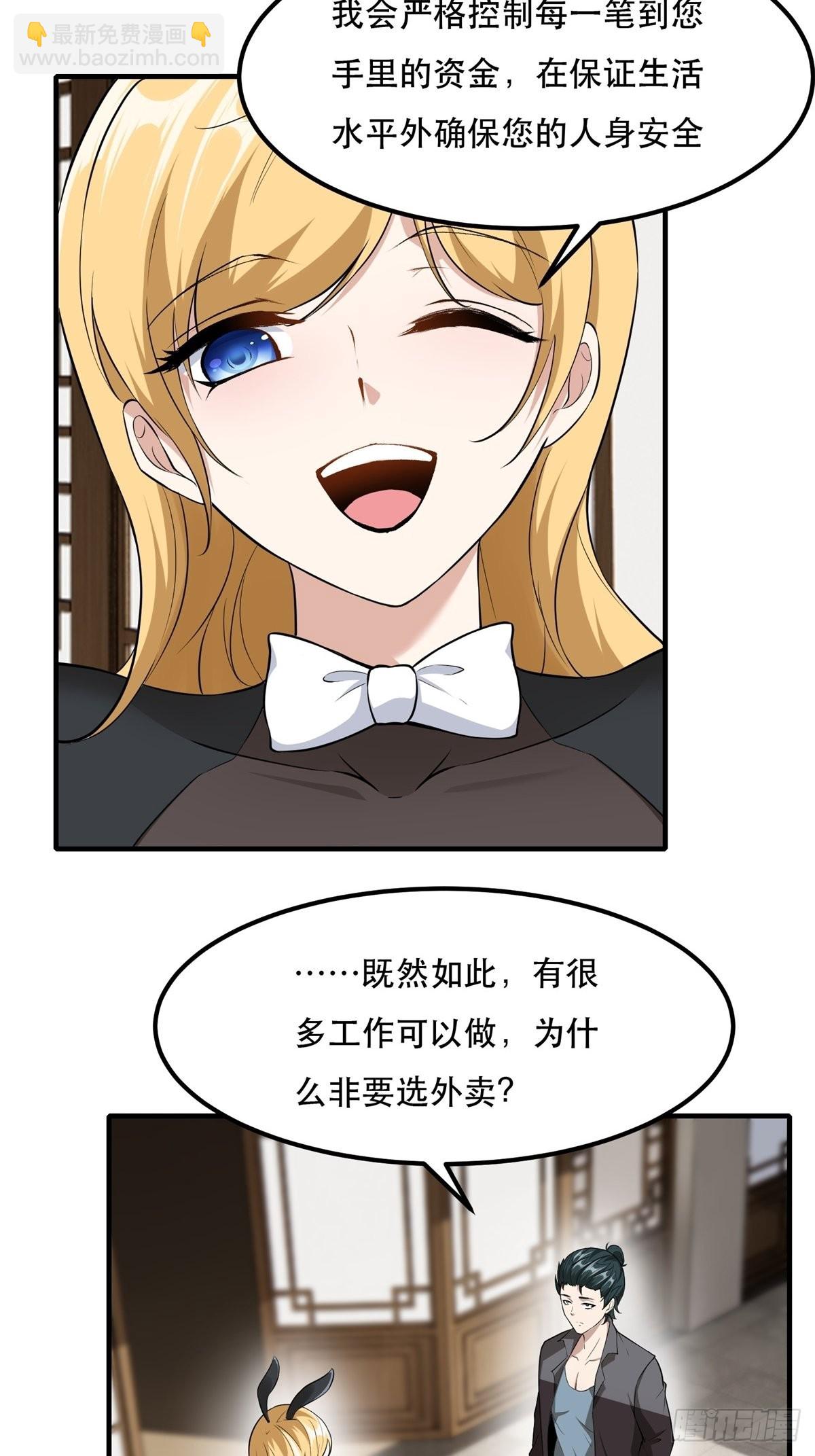 第77话-第80话