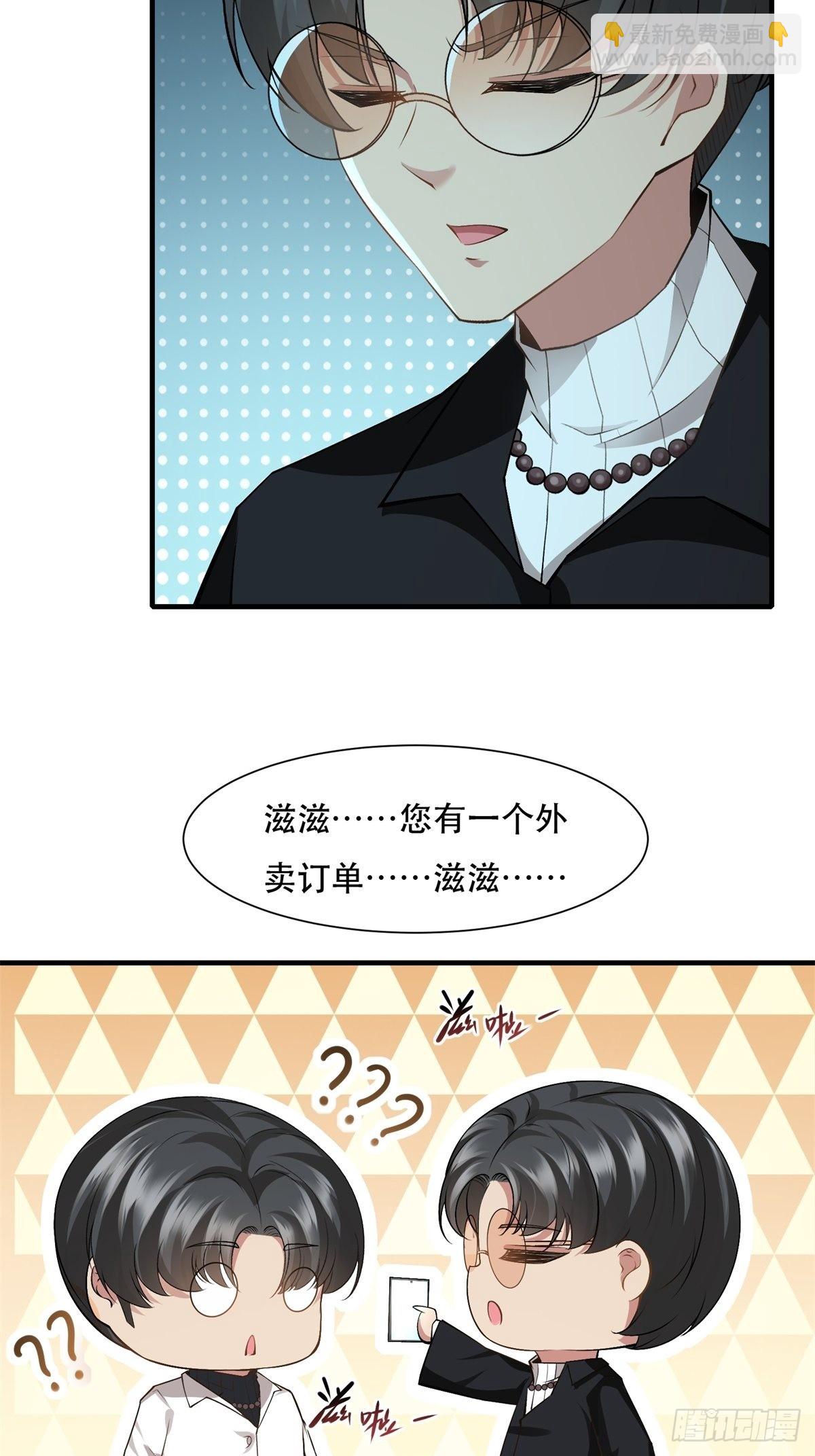 第77话-第80话