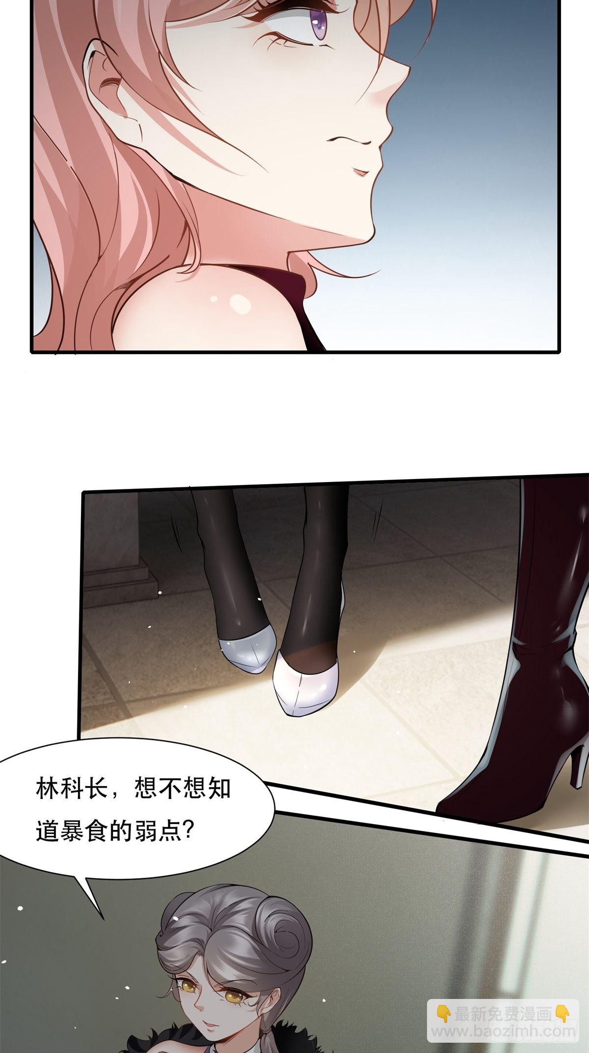 第77话-第80话