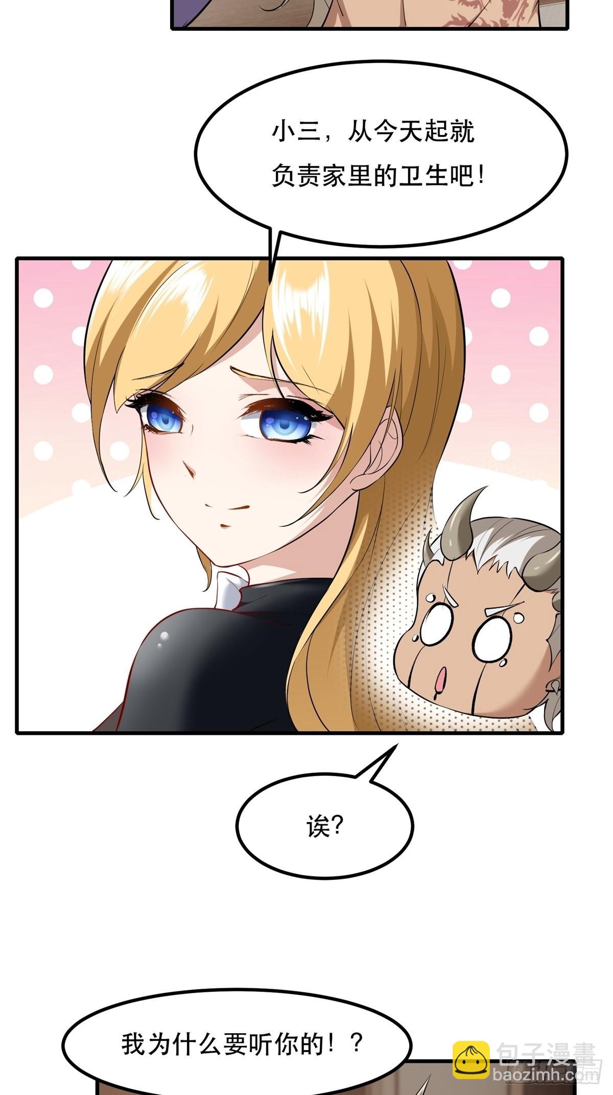 第77话-第80话