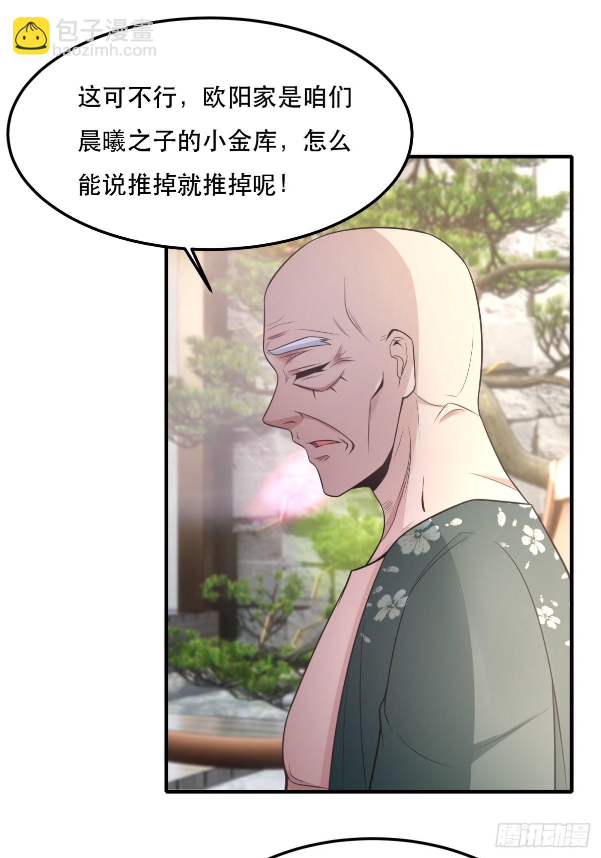 第79话-第82话