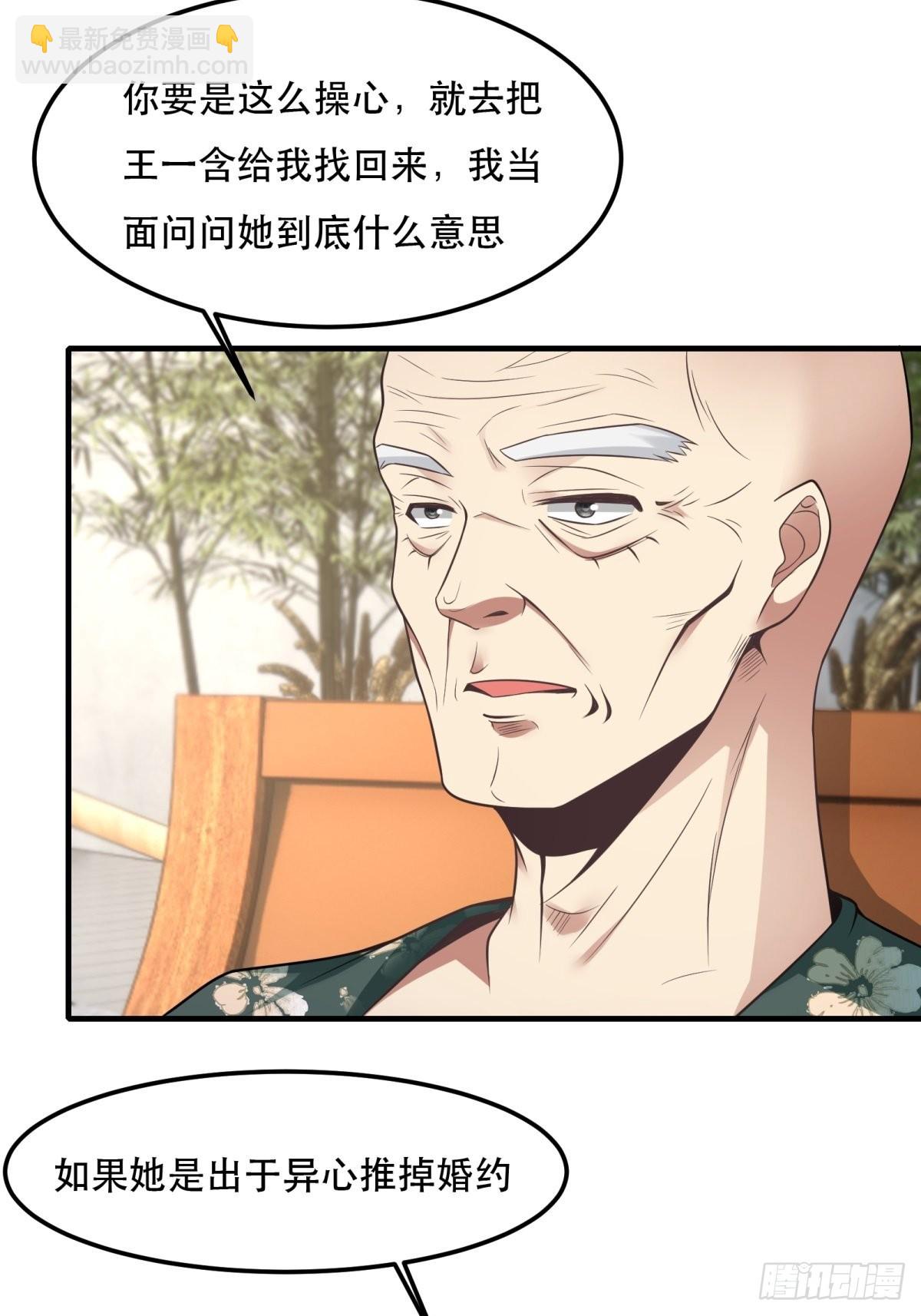 第79话-第82话