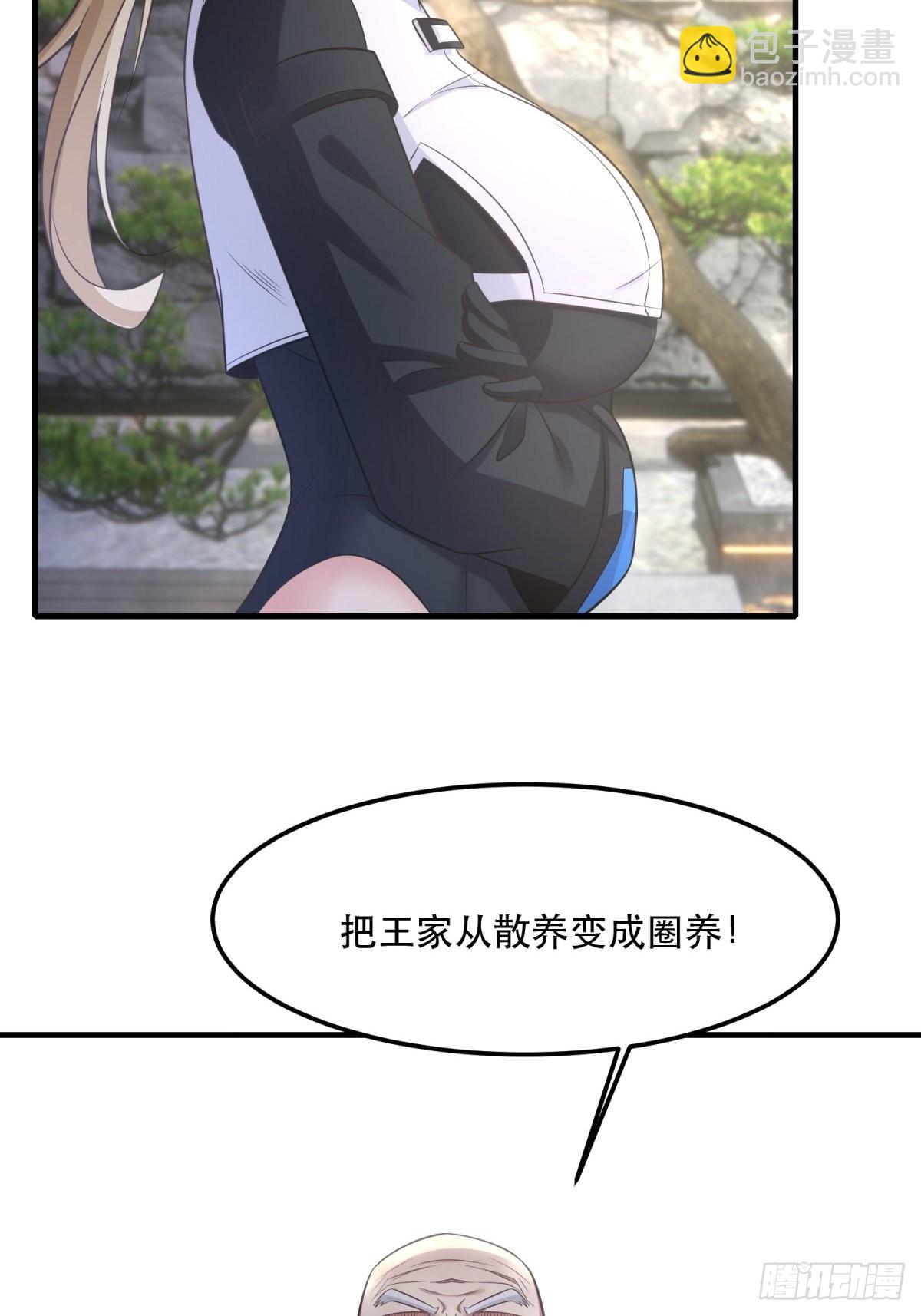 第79话-第82话