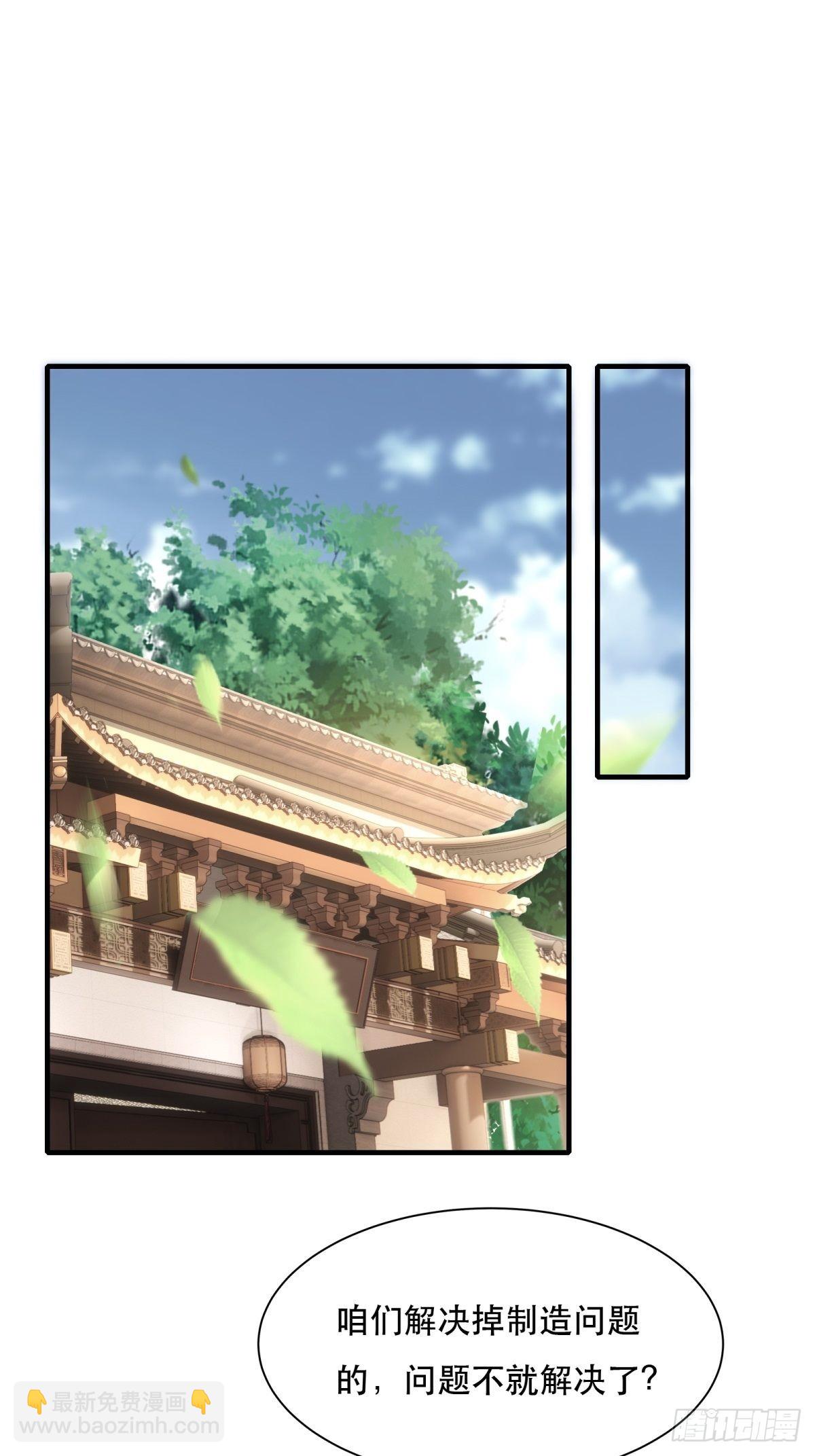 第79话-第82话
