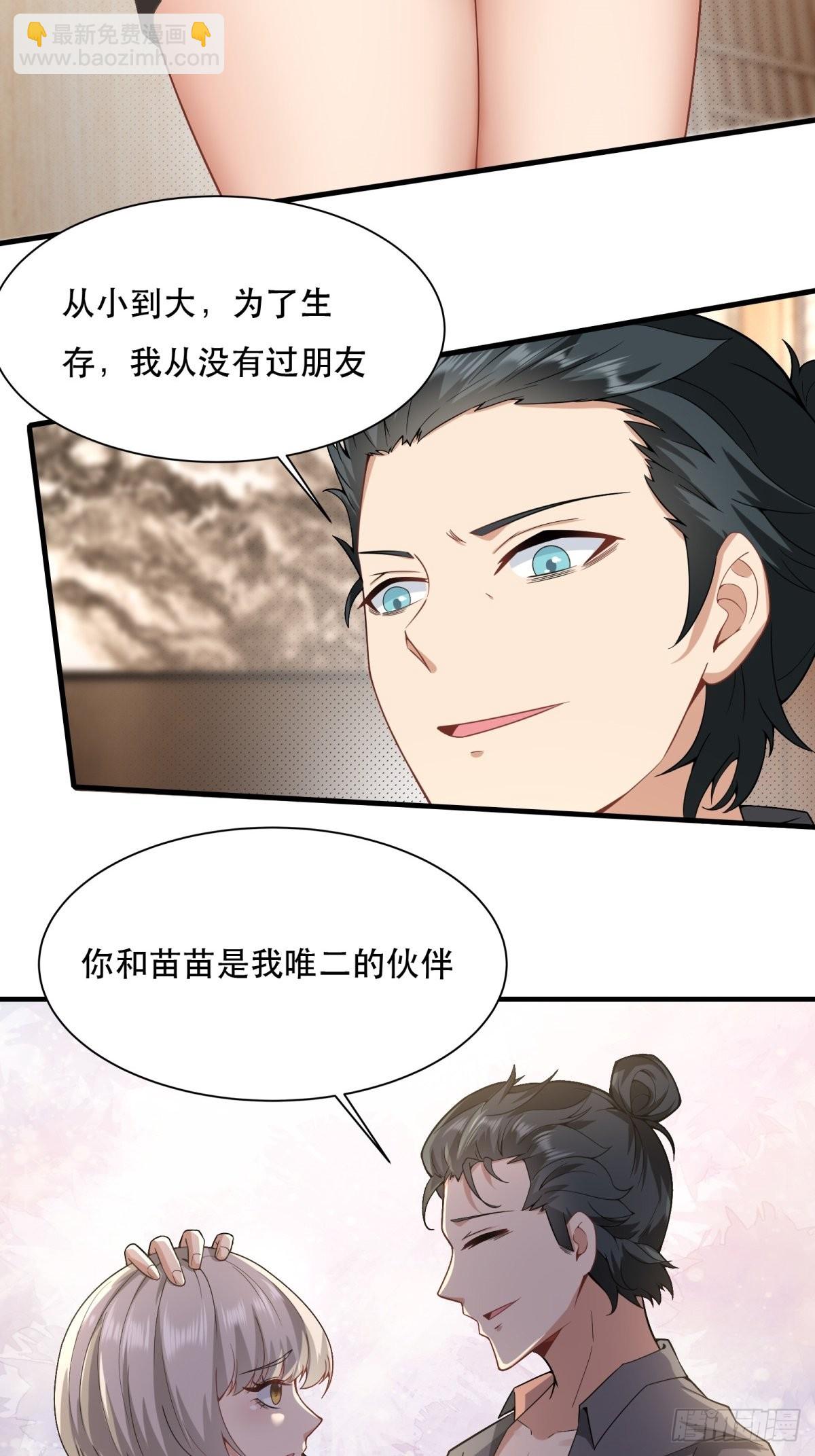 第79话-第82话