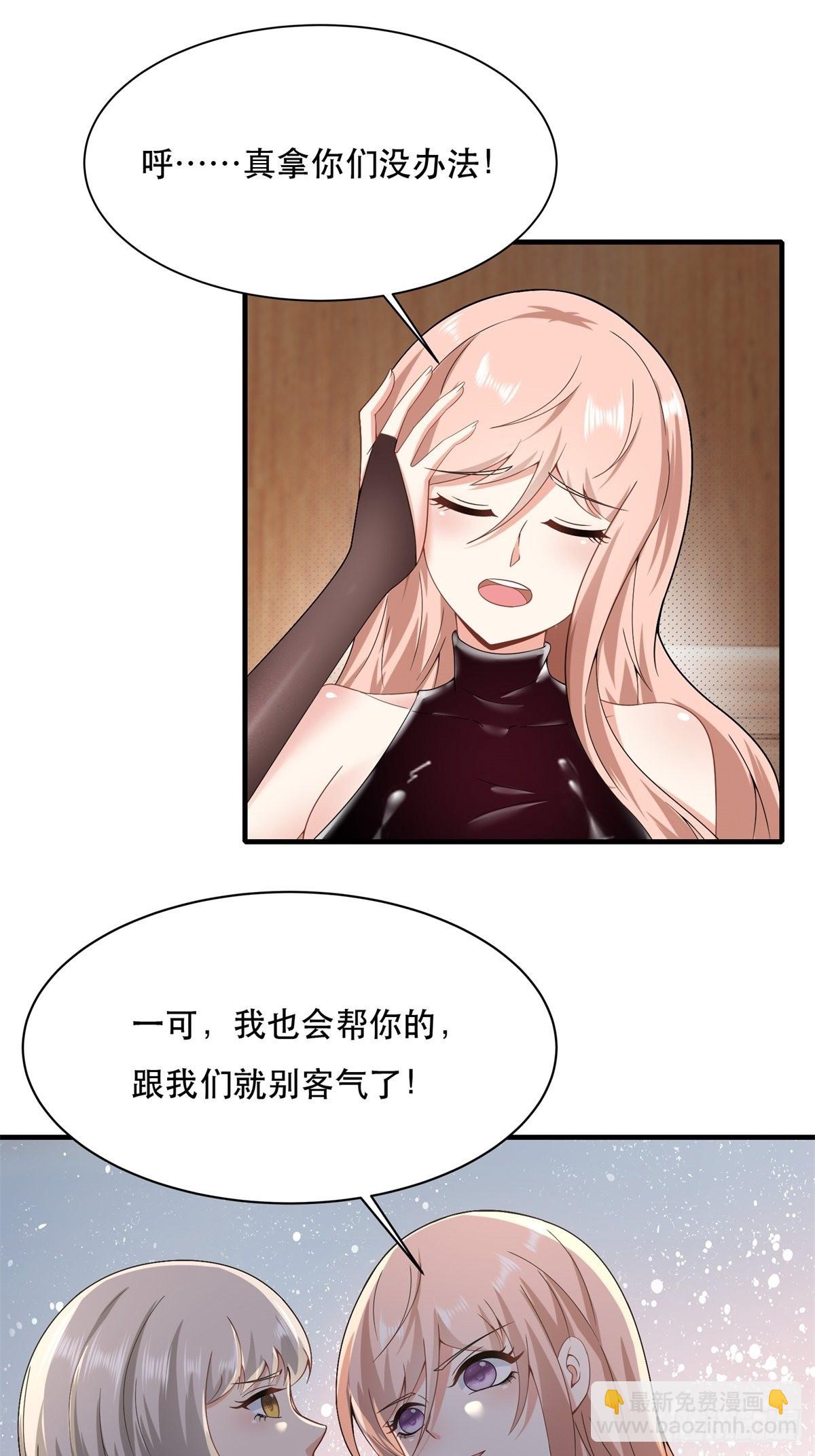 第79话-第82话
