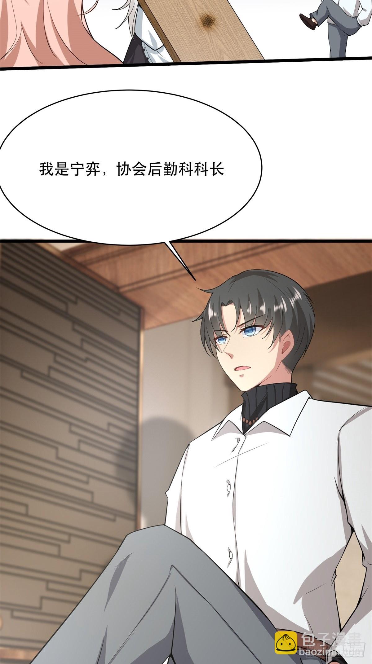 第79话-第82话