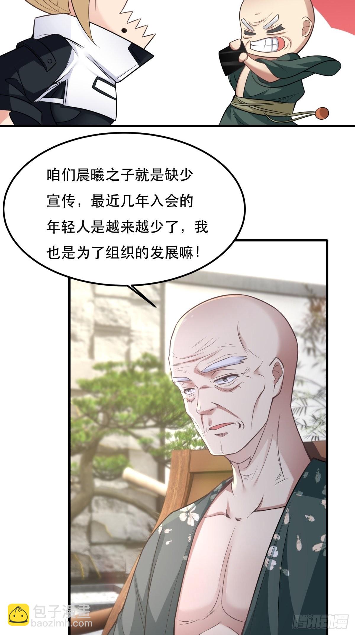 第79话-第82话