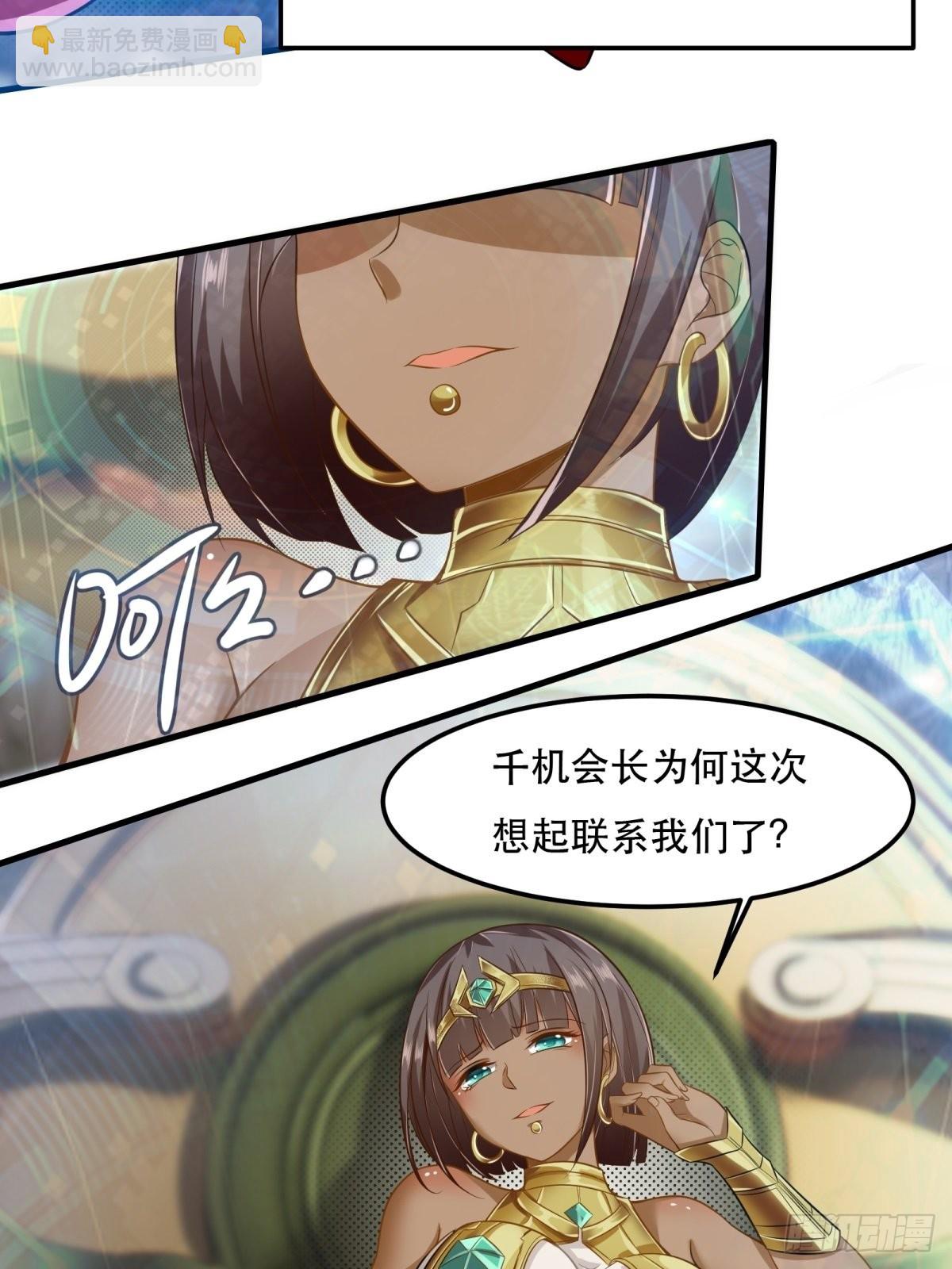 第81话-第84话