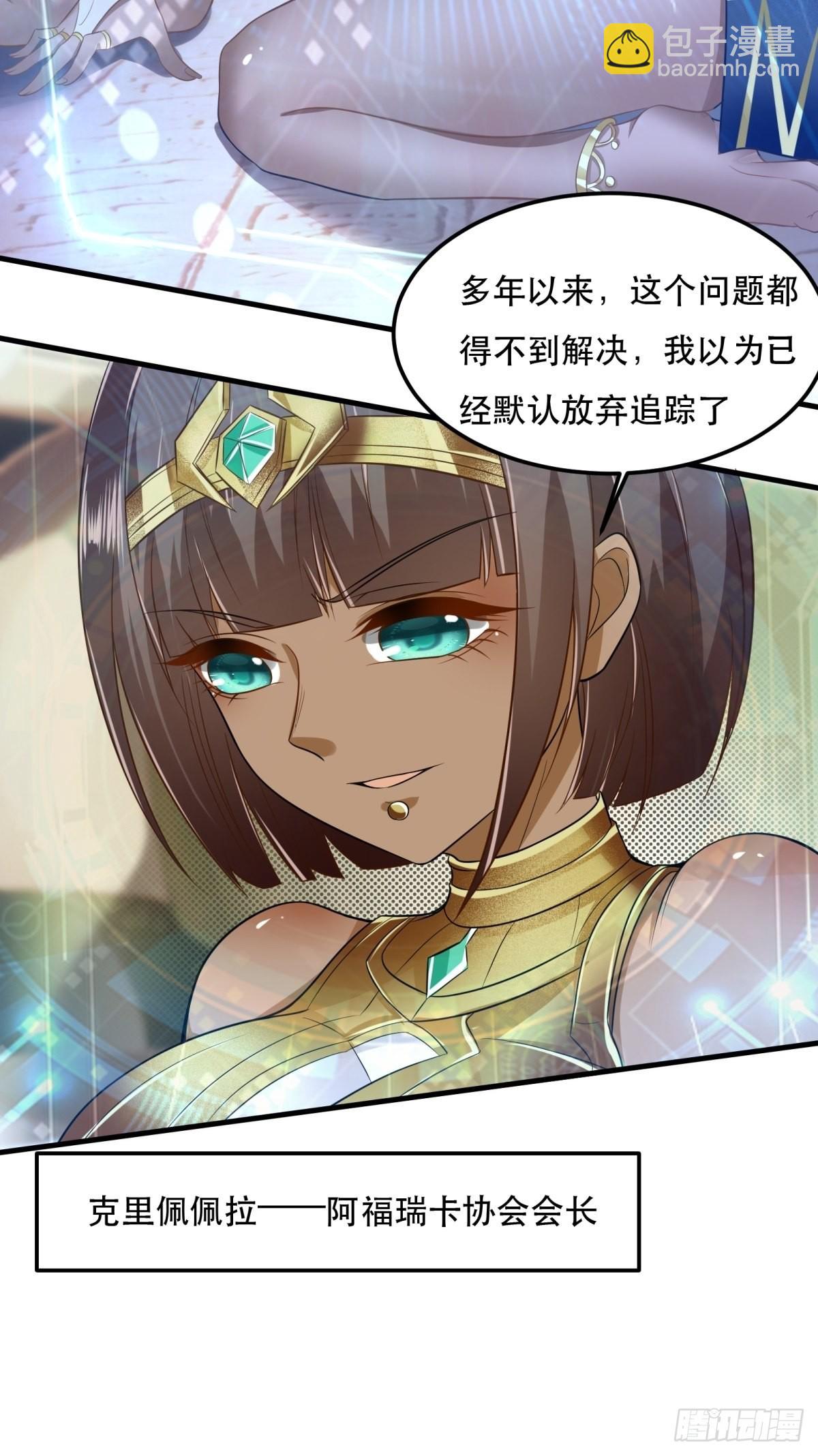 第81话-第84话