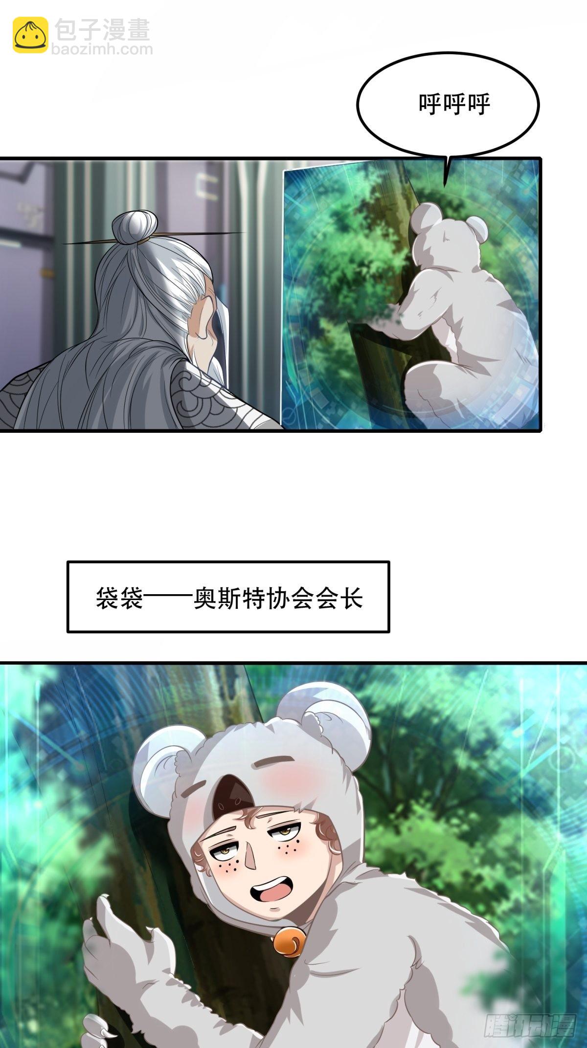 第81话-第84话