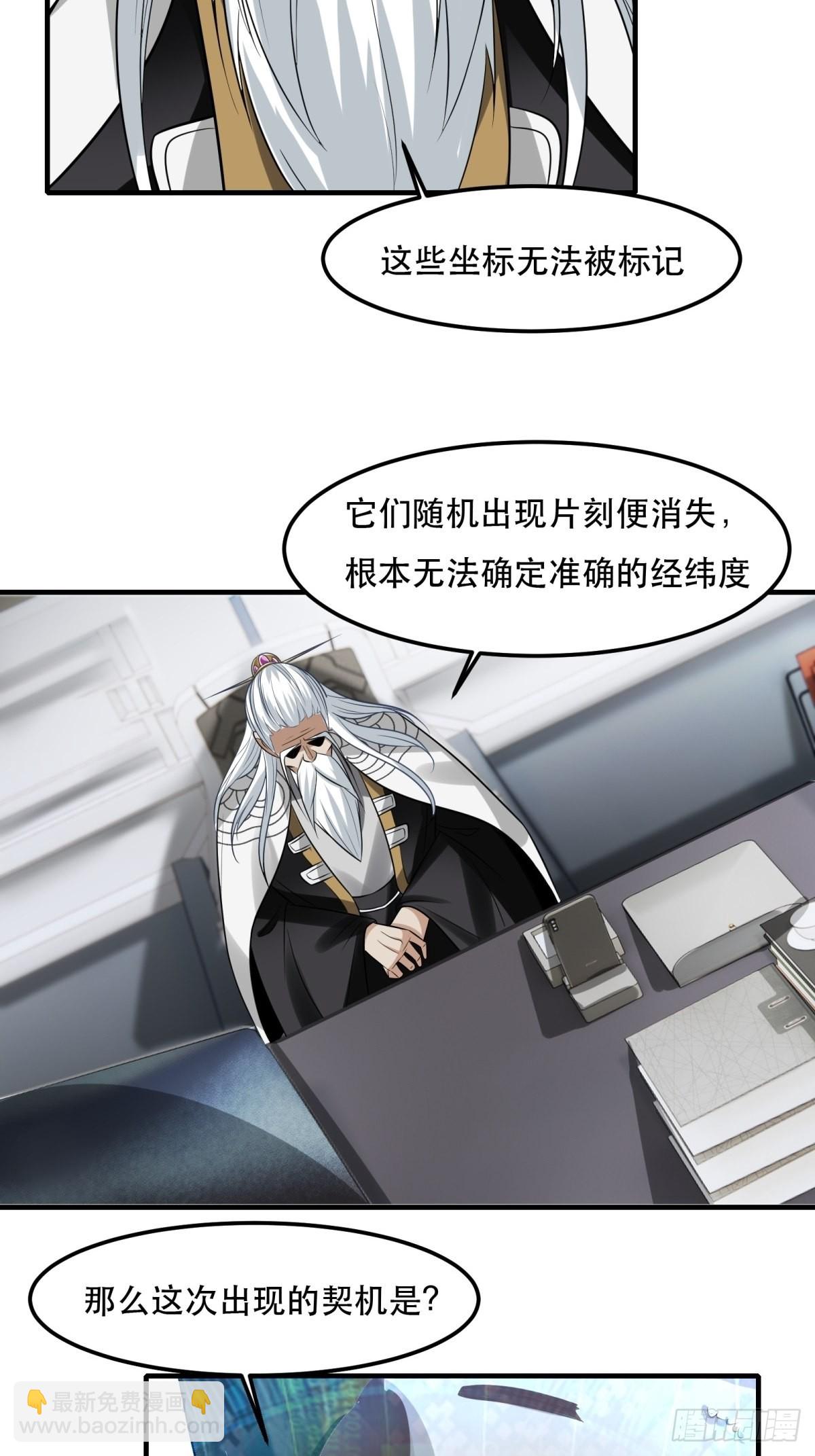 第81话-第84话