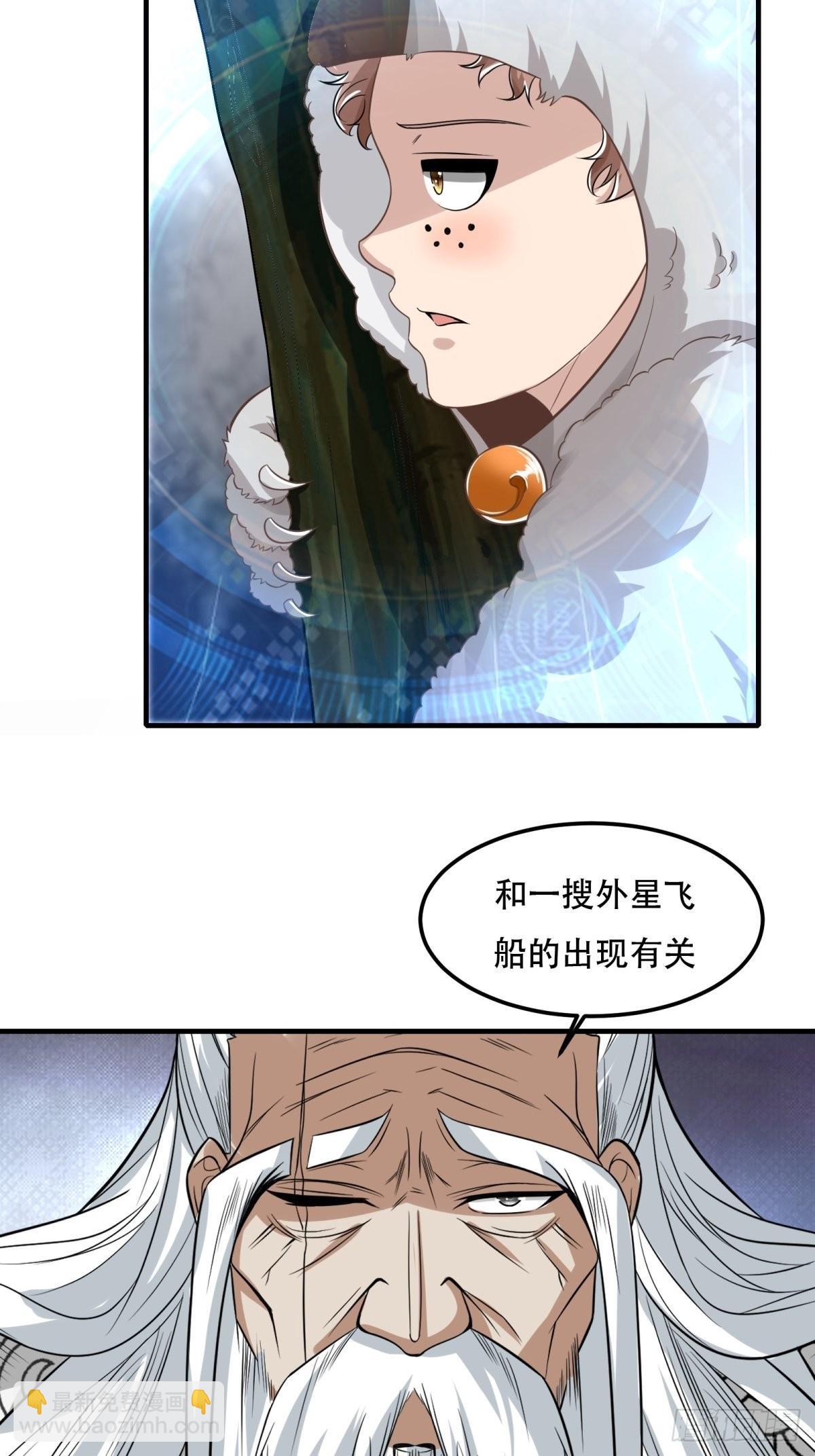 第81话-第84话